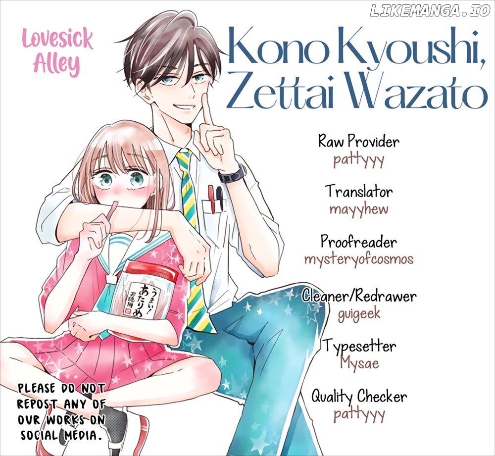 Kono Kyoushi, Zettai Wazato chapter 12 - page 3