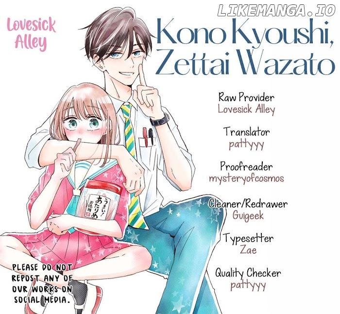 Kono Kyoushi, Zettai Wazato chapter 25 - page 2