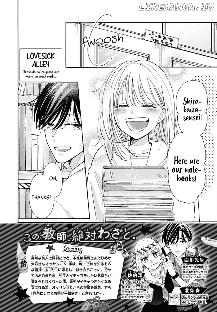 Kono Kyoushi, Zettai Wazato chapter 25 - page 3