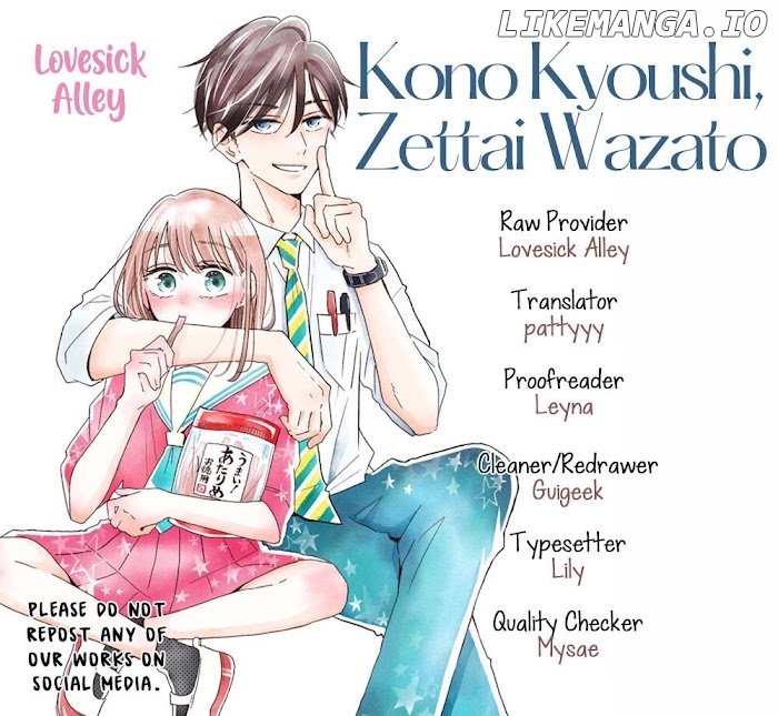 Kono Kyoushi, Zettai Wazato chapter 19 - page 2