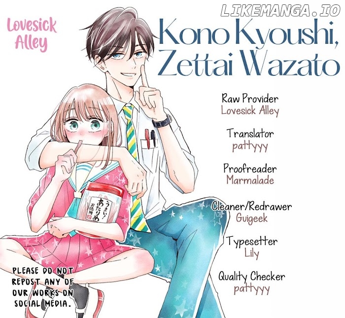 Kono Kyoushi, Zettai Wazato chapter 23 - page 2