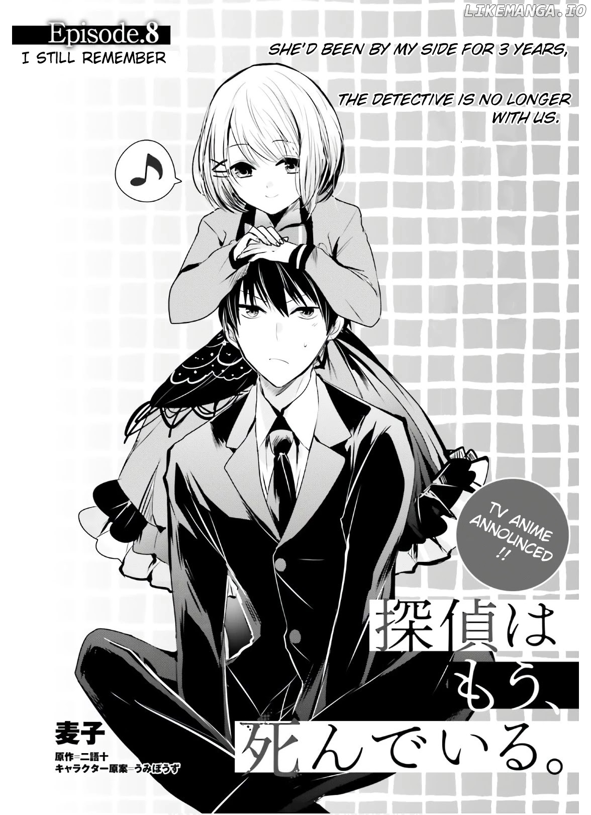 Tantei wa Mou, Shindeiru chapter 8 - page 2