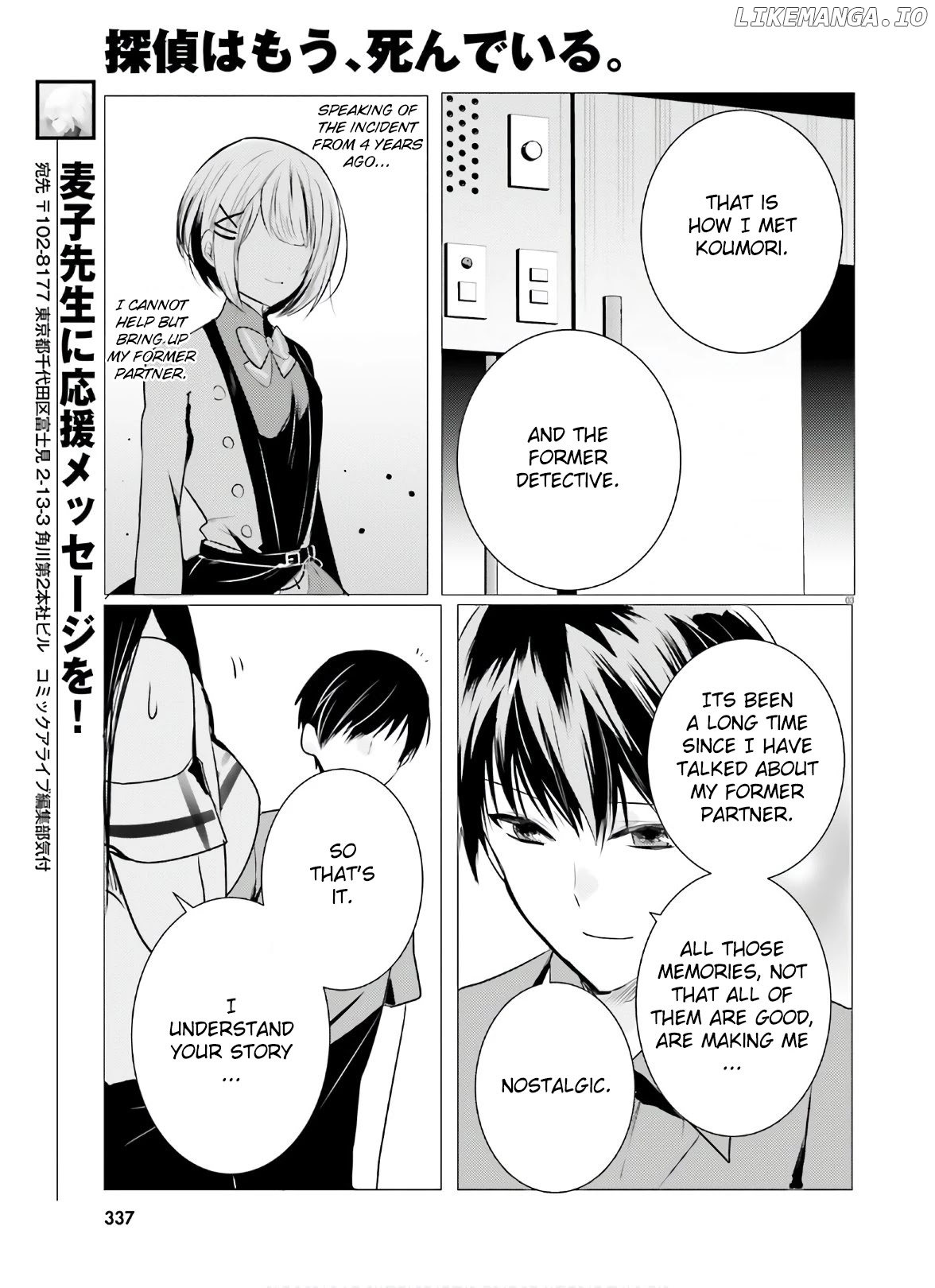 Tantei wa Mou, Shindeiru chapter 8 - page 3