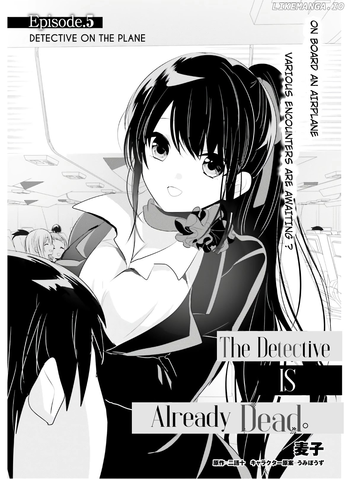 Tantei wa Mou, Shindeiru chapter 5 - page 2