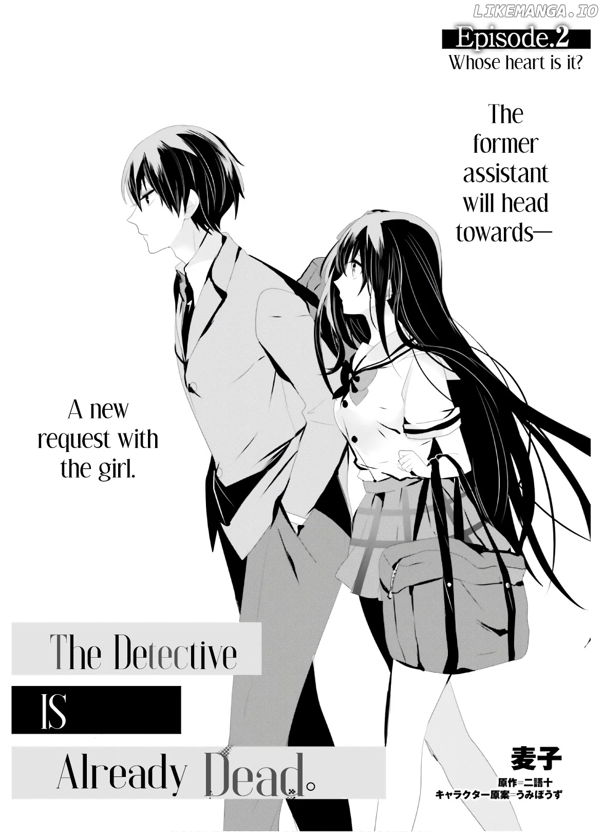 Tantei wa Mou, Shindeiru chapter 2 - page 2