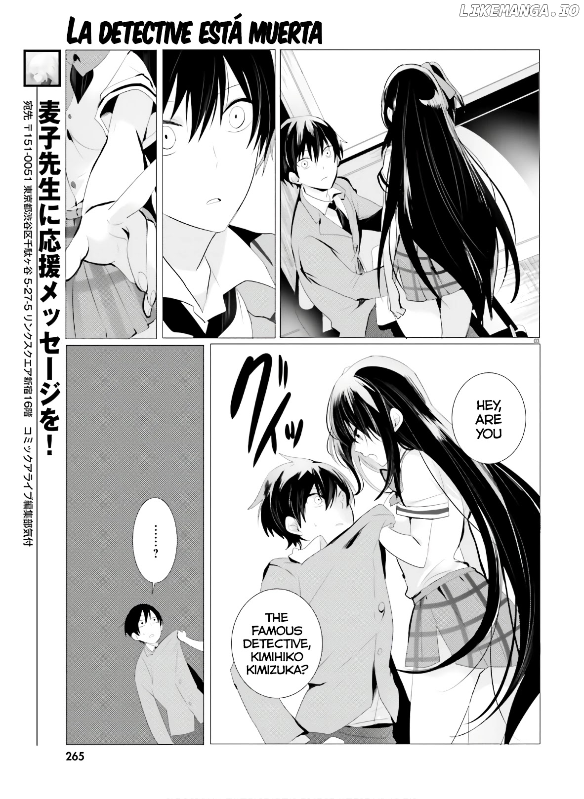Tantei wa Mou, Shindeiru chapter 1 - page 3