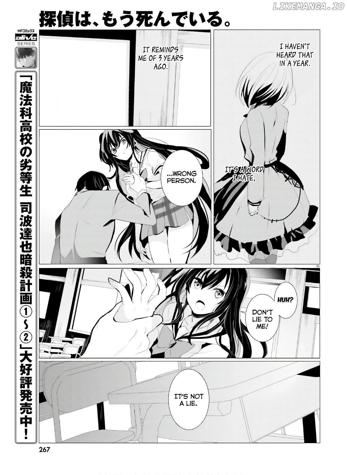 Tantei wa Mou, Shindeiru chapter 1 - page 5