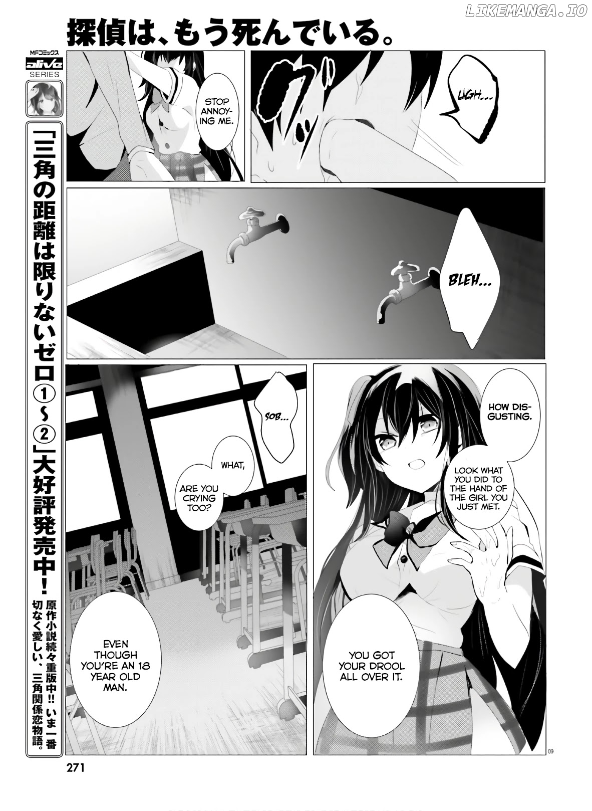 Tantei wa Mou, Shindeiru chapter 1 - page 9