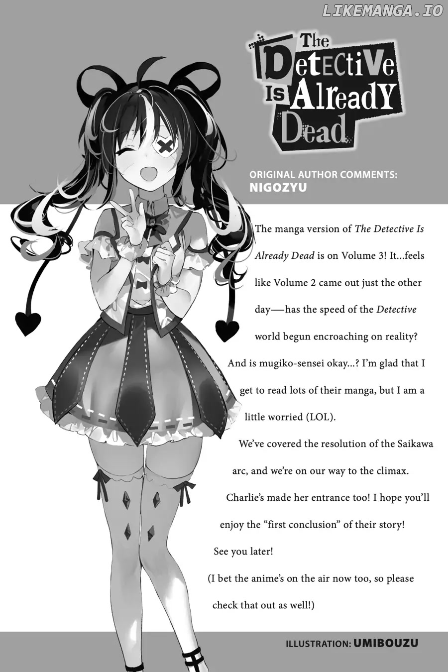 Tantei wa Mou, Shindeiru chapter 14.5 - page 7