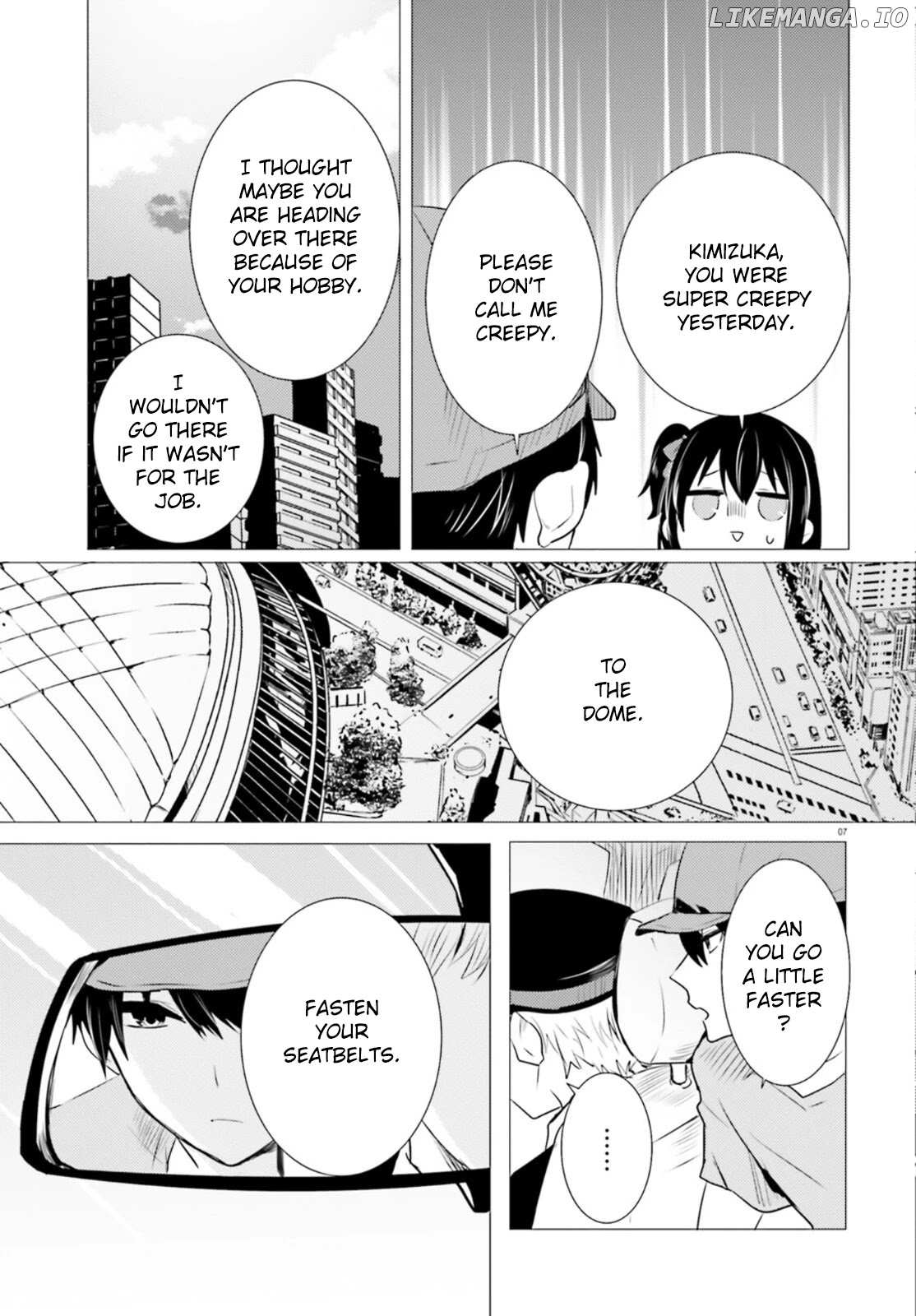 Tantei wa Mou, Shindeiru chapter 12 - page 7