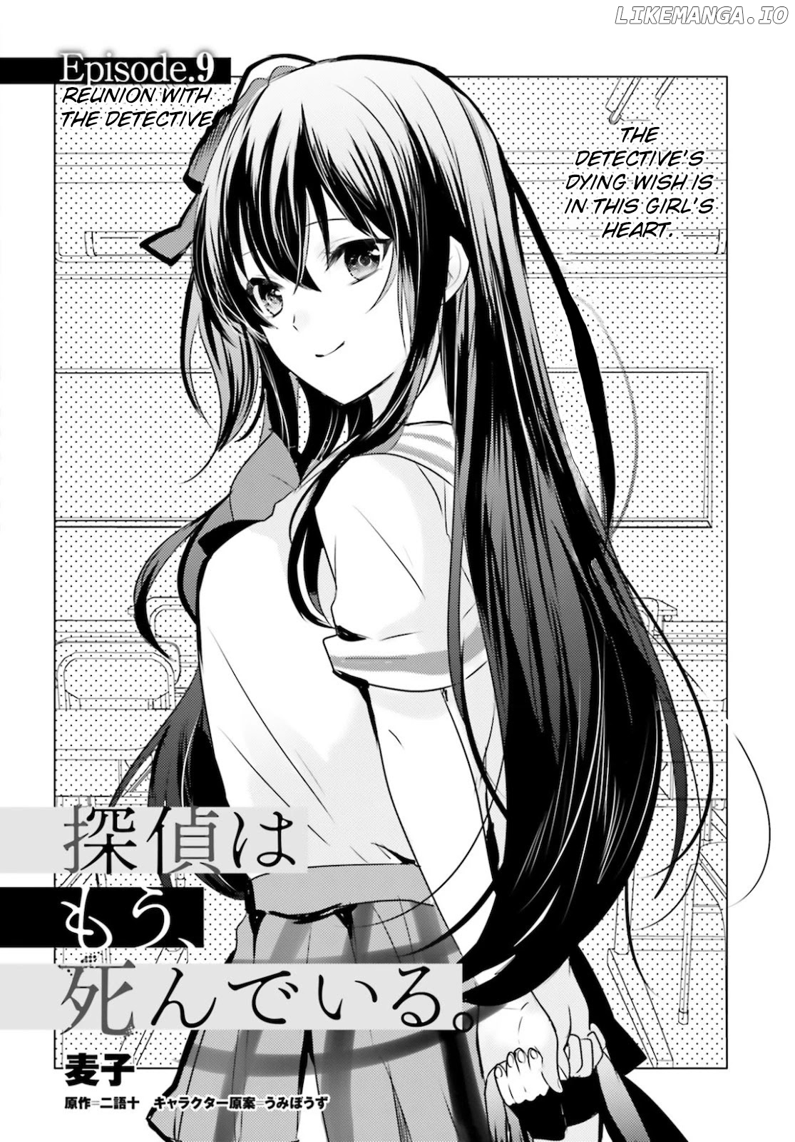 Tantei wa Mou, Shindeiru chapter 9 - page 2
