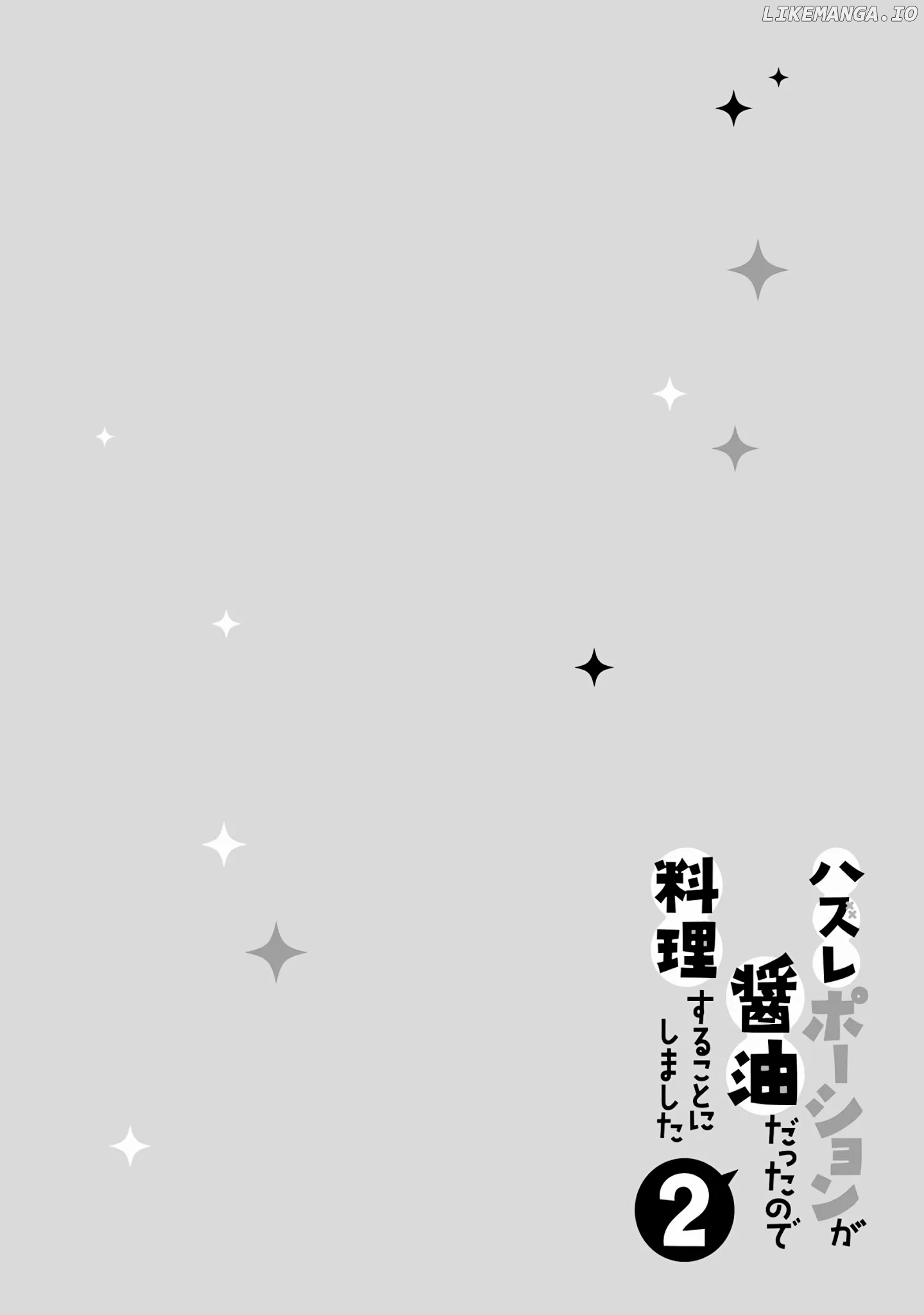 Hazure Potion Ga Shouyu Datta No De Ryouri Suru Koto Ni Shimashita chapter 7 - page 32