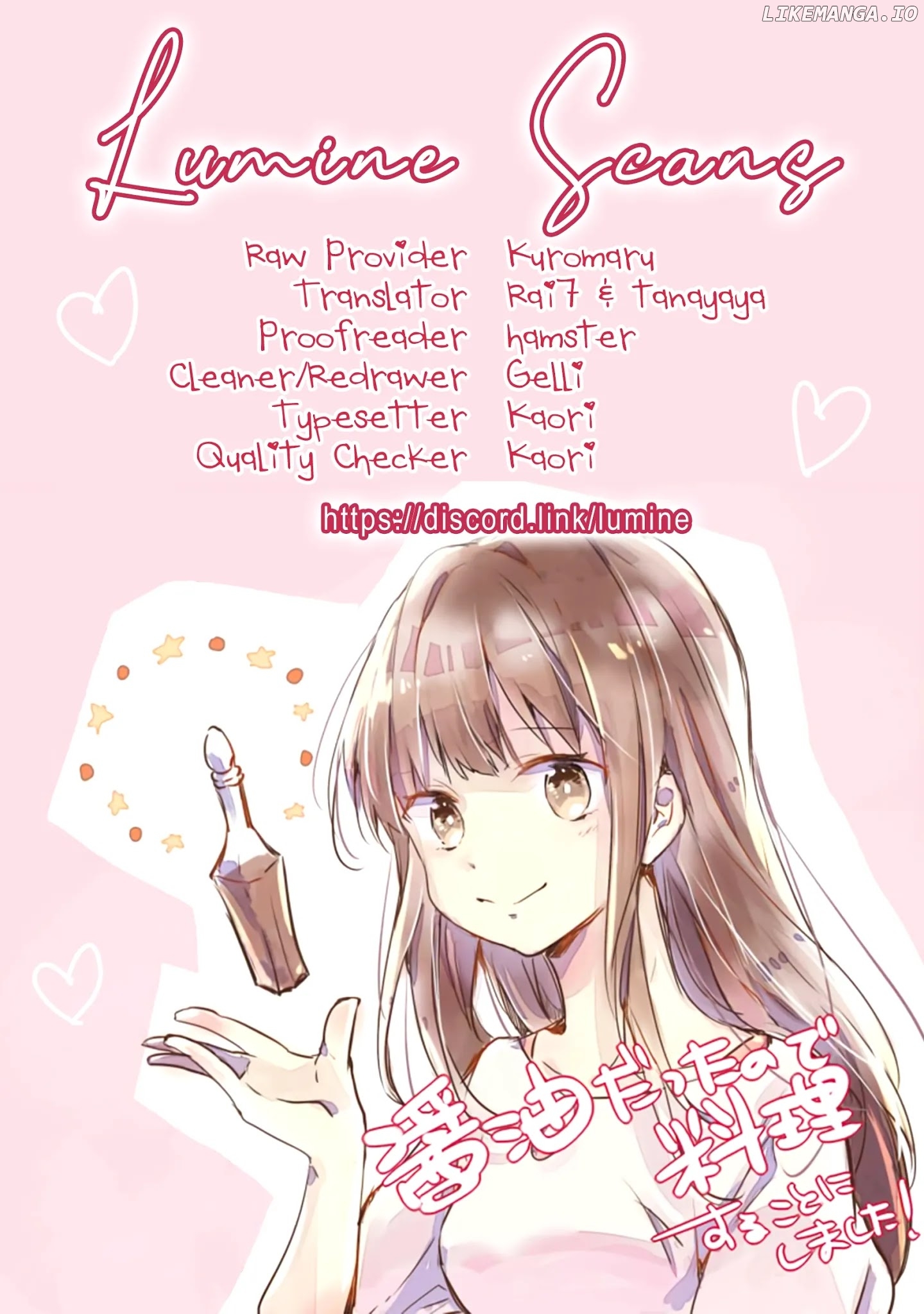 Hazure Potion Ga Shouyu Datta No De Ryouri Suru Koto Ni Shimashita chapter 7 - page 33