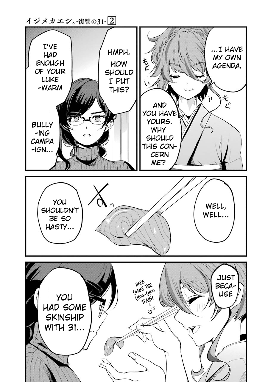 Ijimekaeshi. -Fukushuu no 31- chapter 7 - page 5