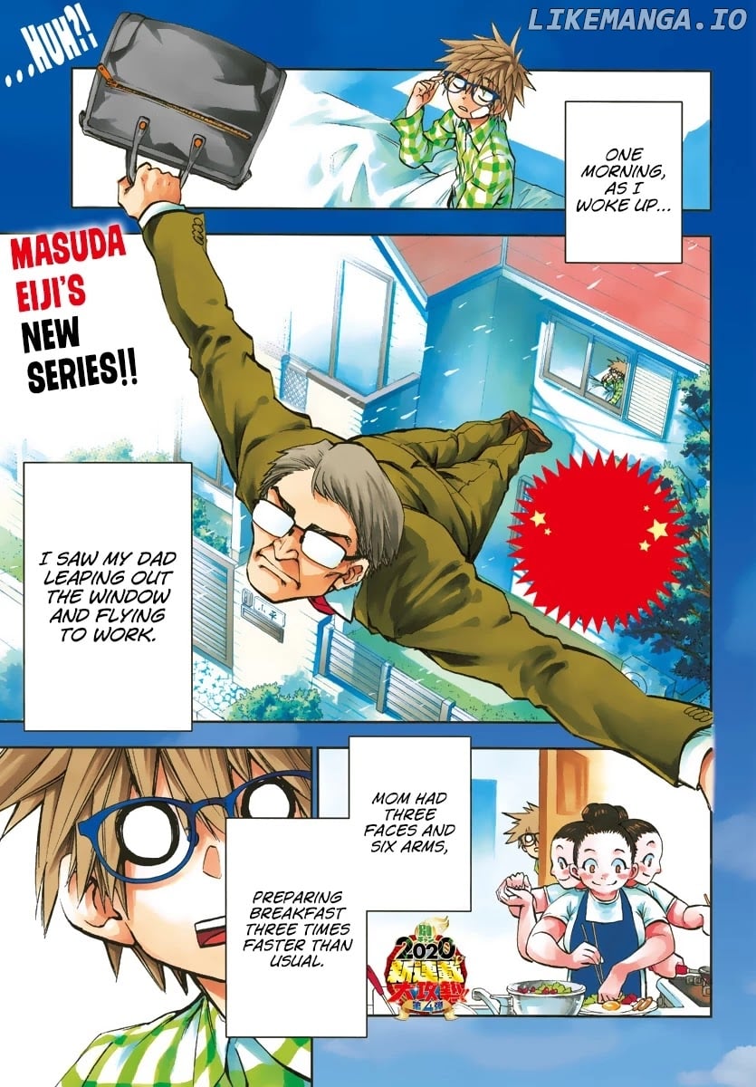 Yumemi Ga Oka Wonderland chapter 1 - page 1