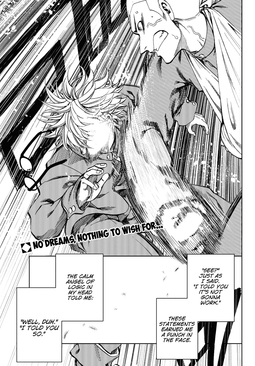 Yumemi Ga Oka Wonderland chapter 1 - page 3