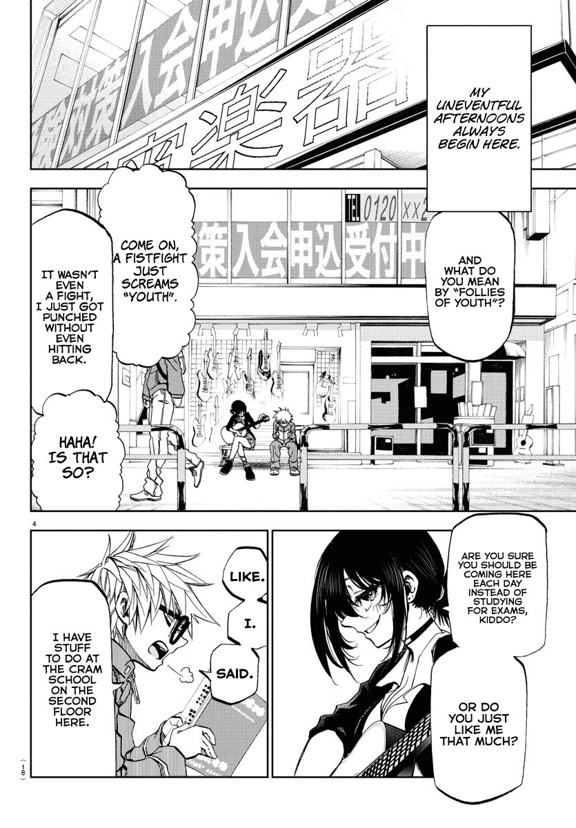 Yumemi Ga Oka Wonderland chapter 1 - page 6