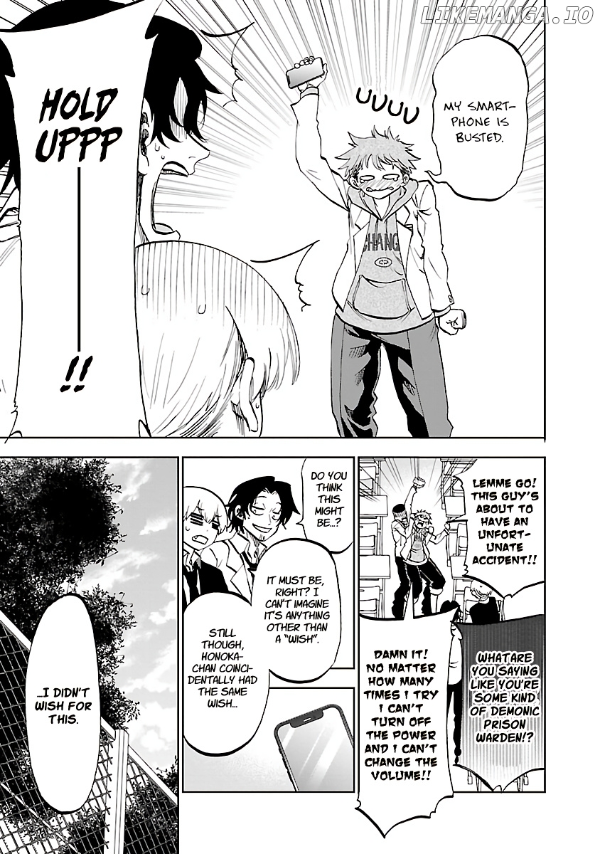 Yumemi Ga Oka Wonderland chapter 10 - page 8