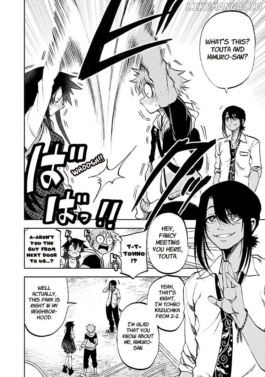 Yumemi Ga Oka Wonderland chapter 11 - page 8