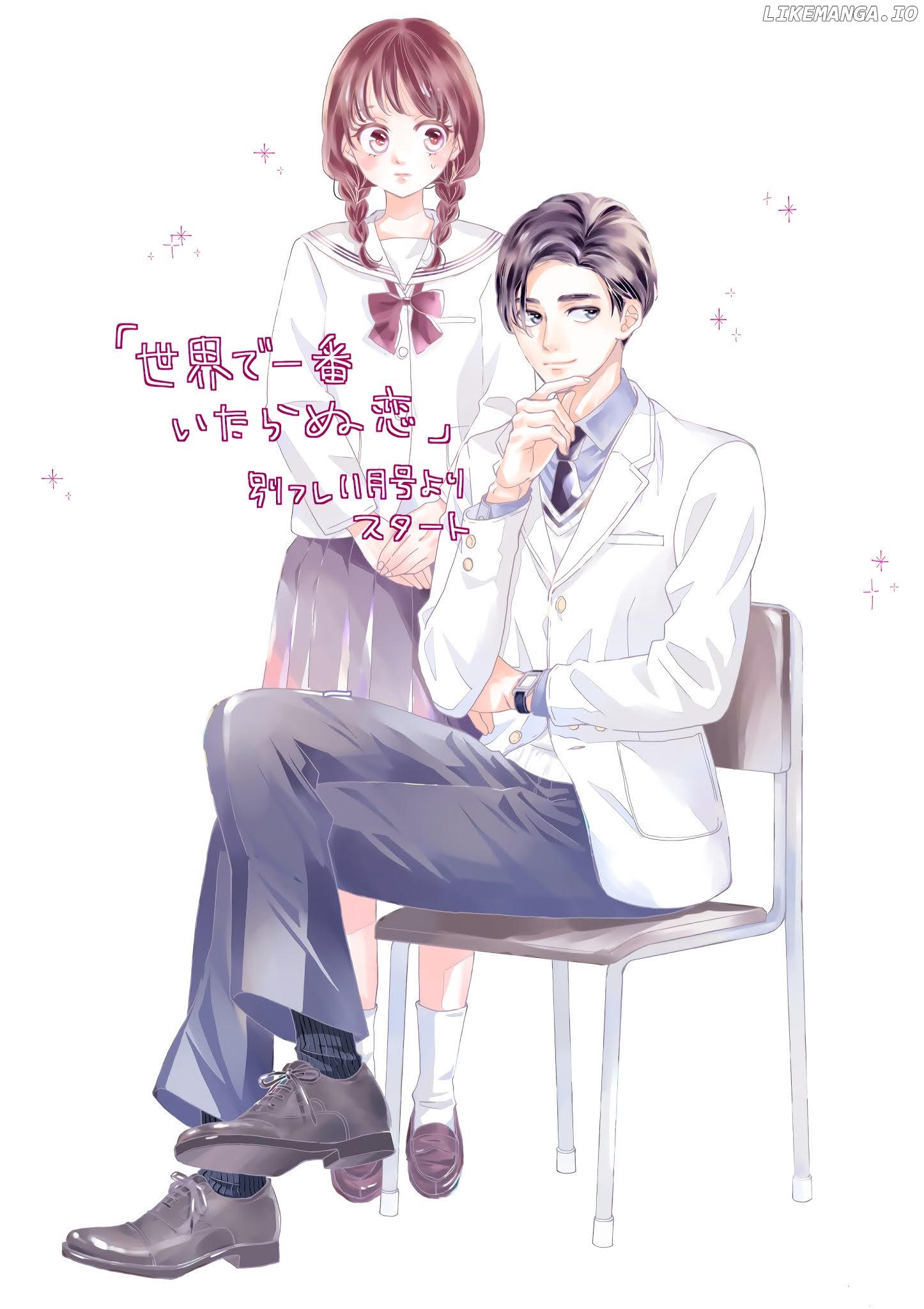 Sekai de Ichiban Itaranu Koi chapter 1 - page 3