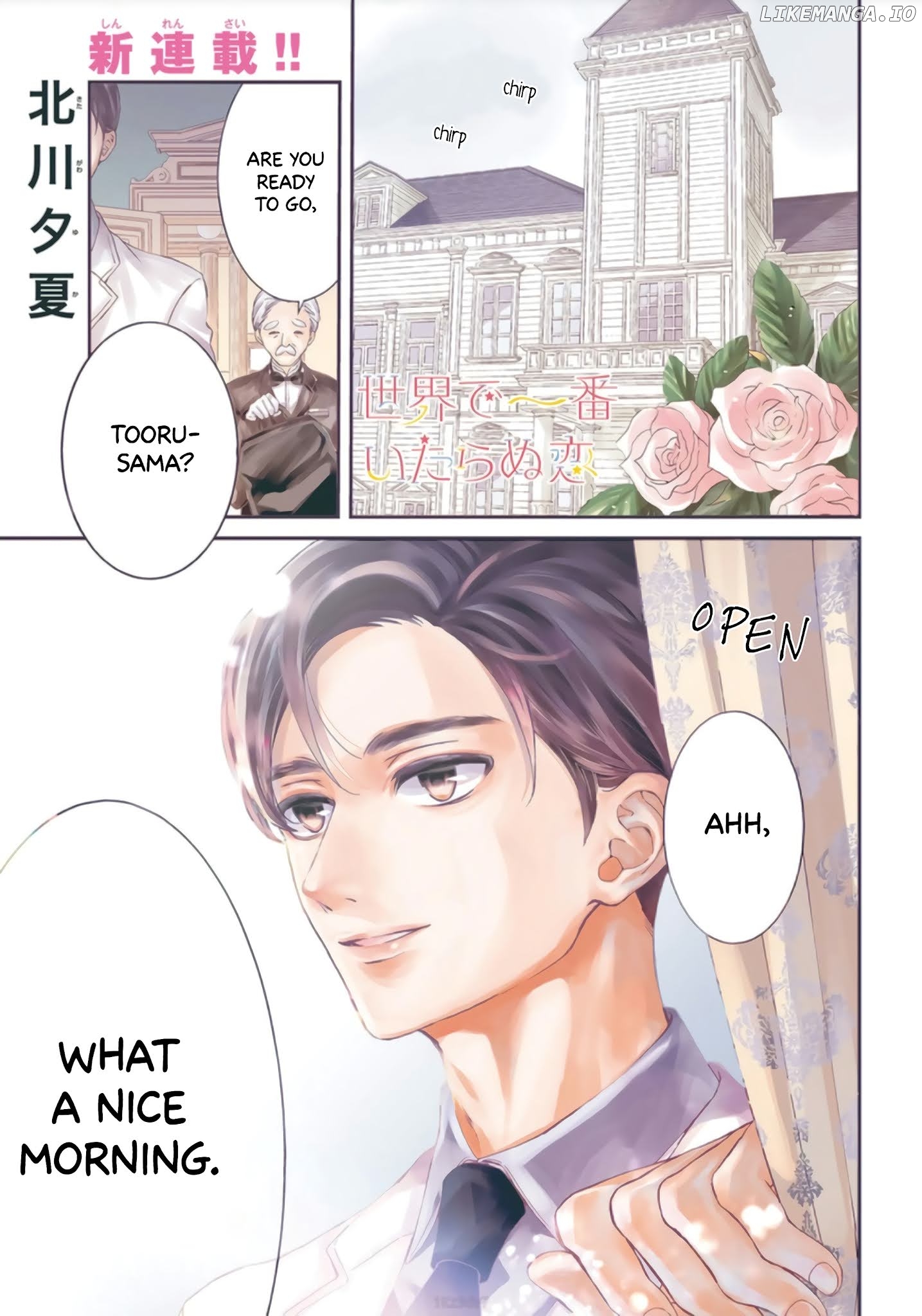Sekai de Ichiban Itaranu Koi chapter 1 - page 4