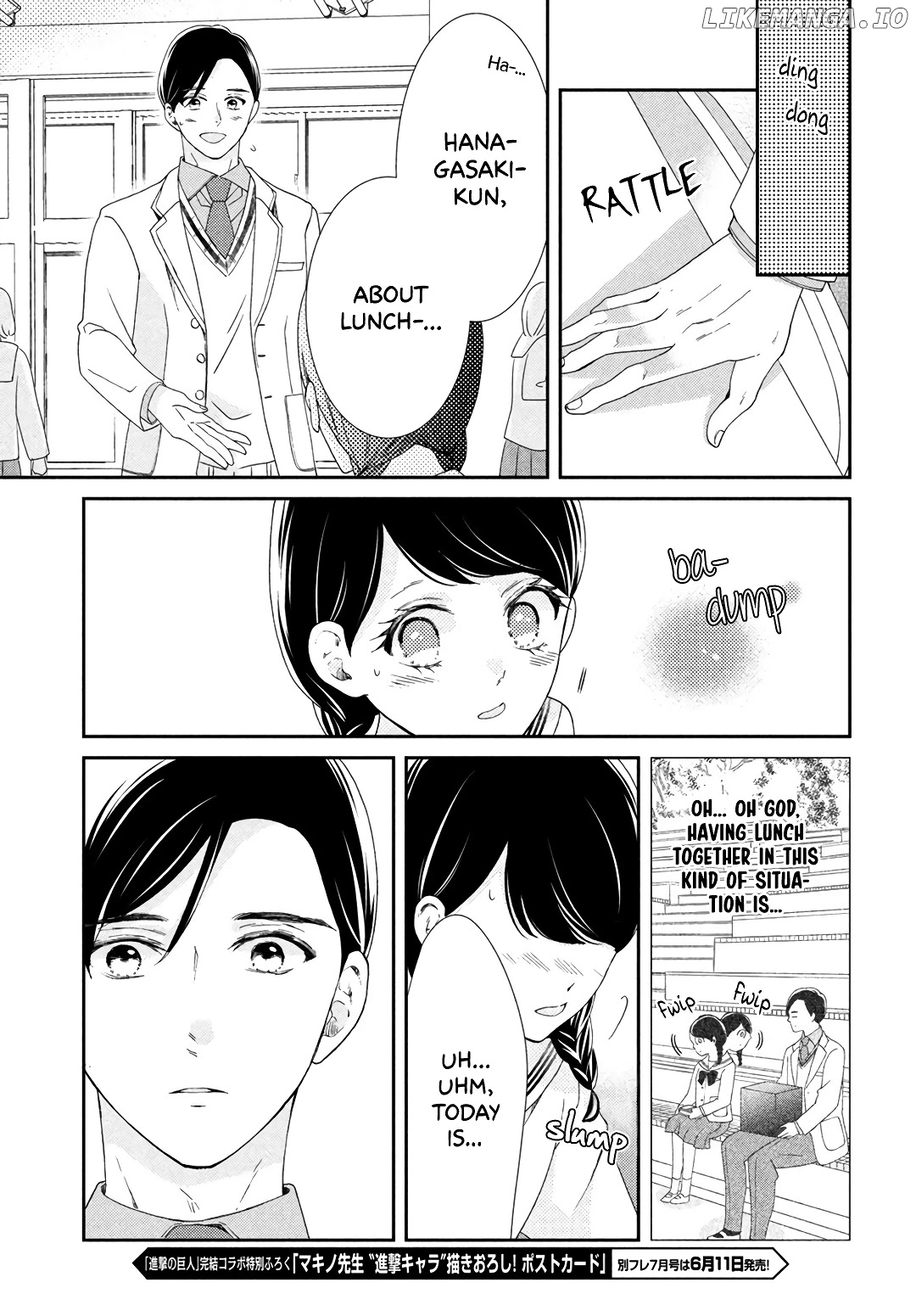 Sekai de Ichiban Itaranu Koi chapter 8 - page 15