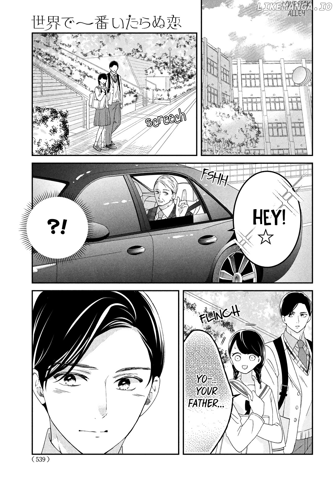 Sekai de Ichiban Itaranu Koi chapter 8 - page 35