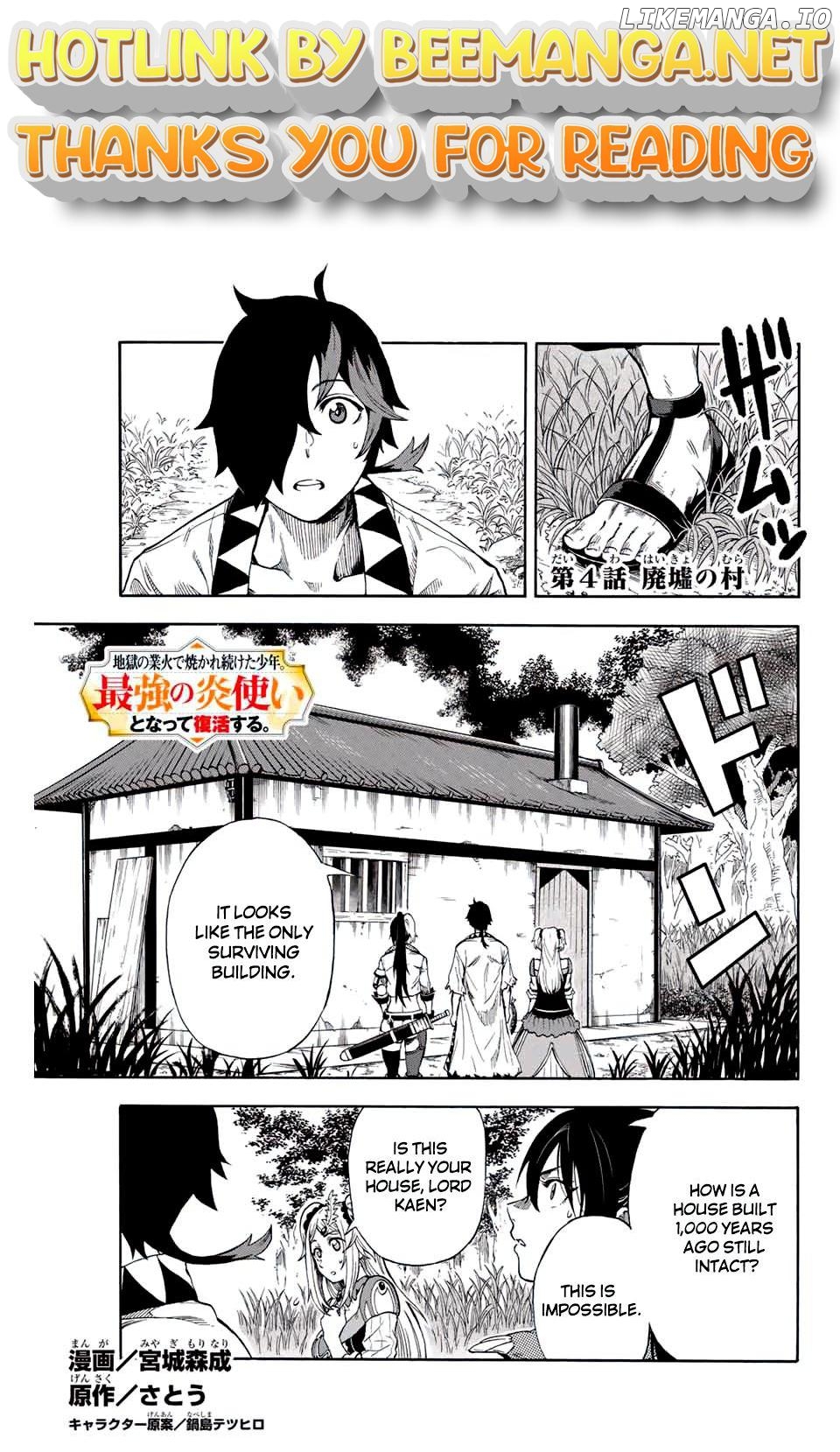 Jigoku no Gouka de Yaka re Tsuzuketa Shounen. Saikyou no Honou Tsukai to Natte Fukkatsu Suru. Chapter 4 - page 1