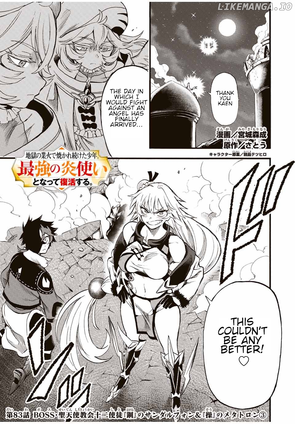 Jigoku no Gouka de Yaka re Tsuzuketa Shounen. Saikyou no Honou Tsukai to Natte Fukkatsu Suru. Chapter 83 - page 2