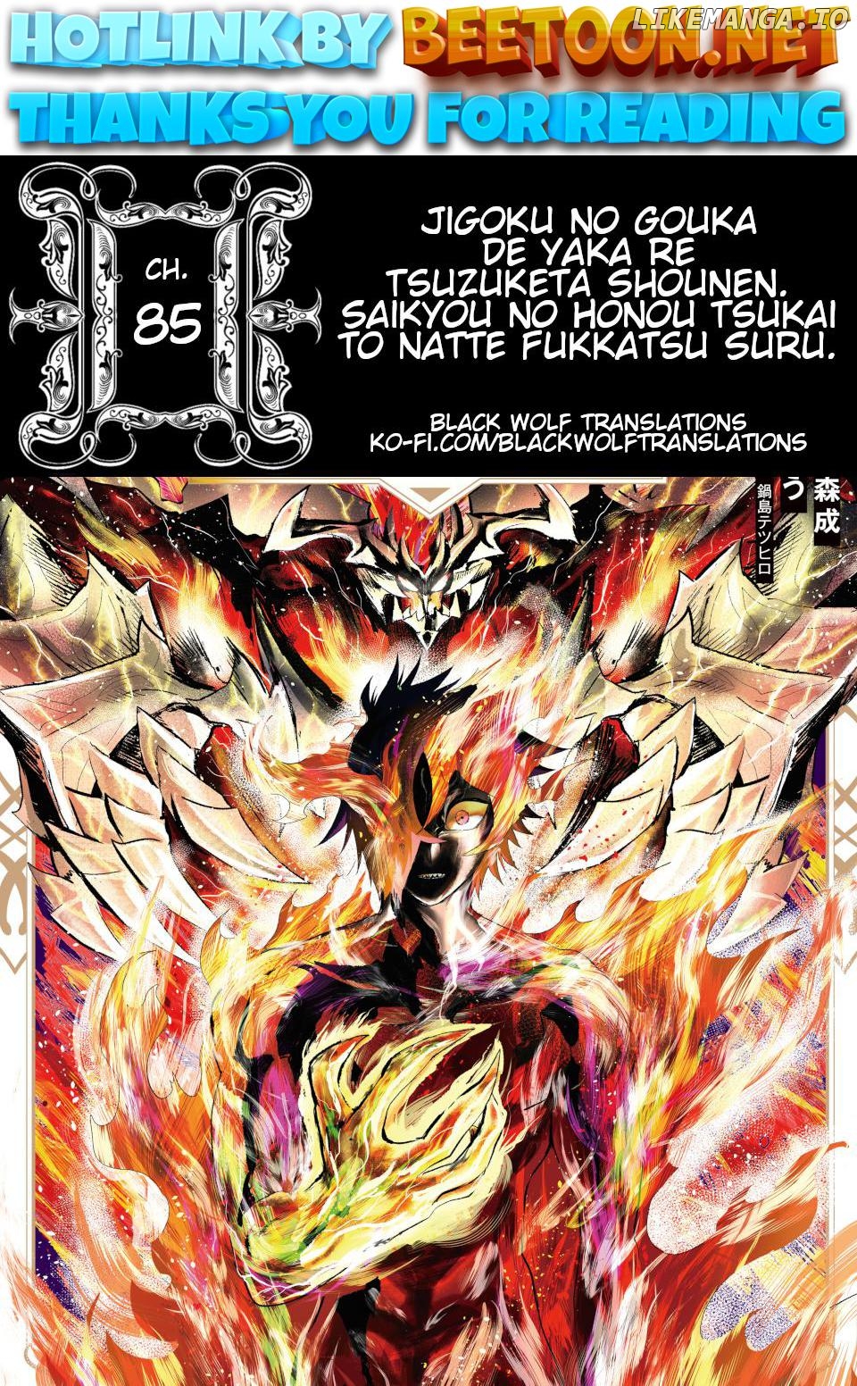 Jigoku no Gouka de Yaka re Tsuzuketa Shounen. Saikyou no Honou Tsukai to Natte Fukkatsu Suru. Chapter 85 - page 1