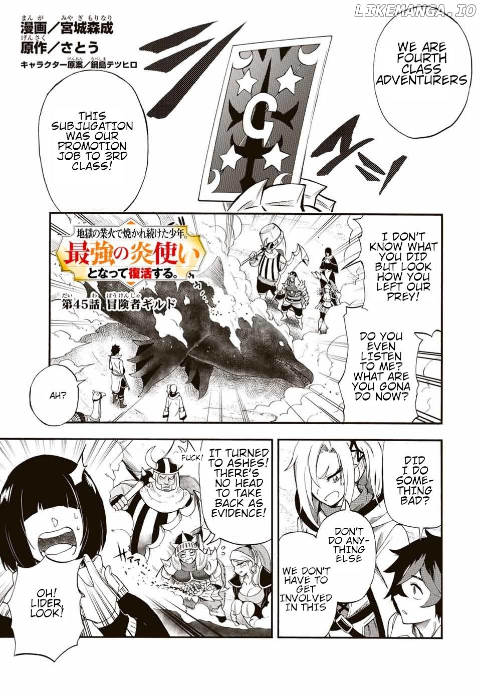Jigoku no Gouka de Yaka re Tsuzuketa Shounen. Saikyou no Honou Tsukai to Natte Fukkatsu Suru. Chapter 45 - page 2