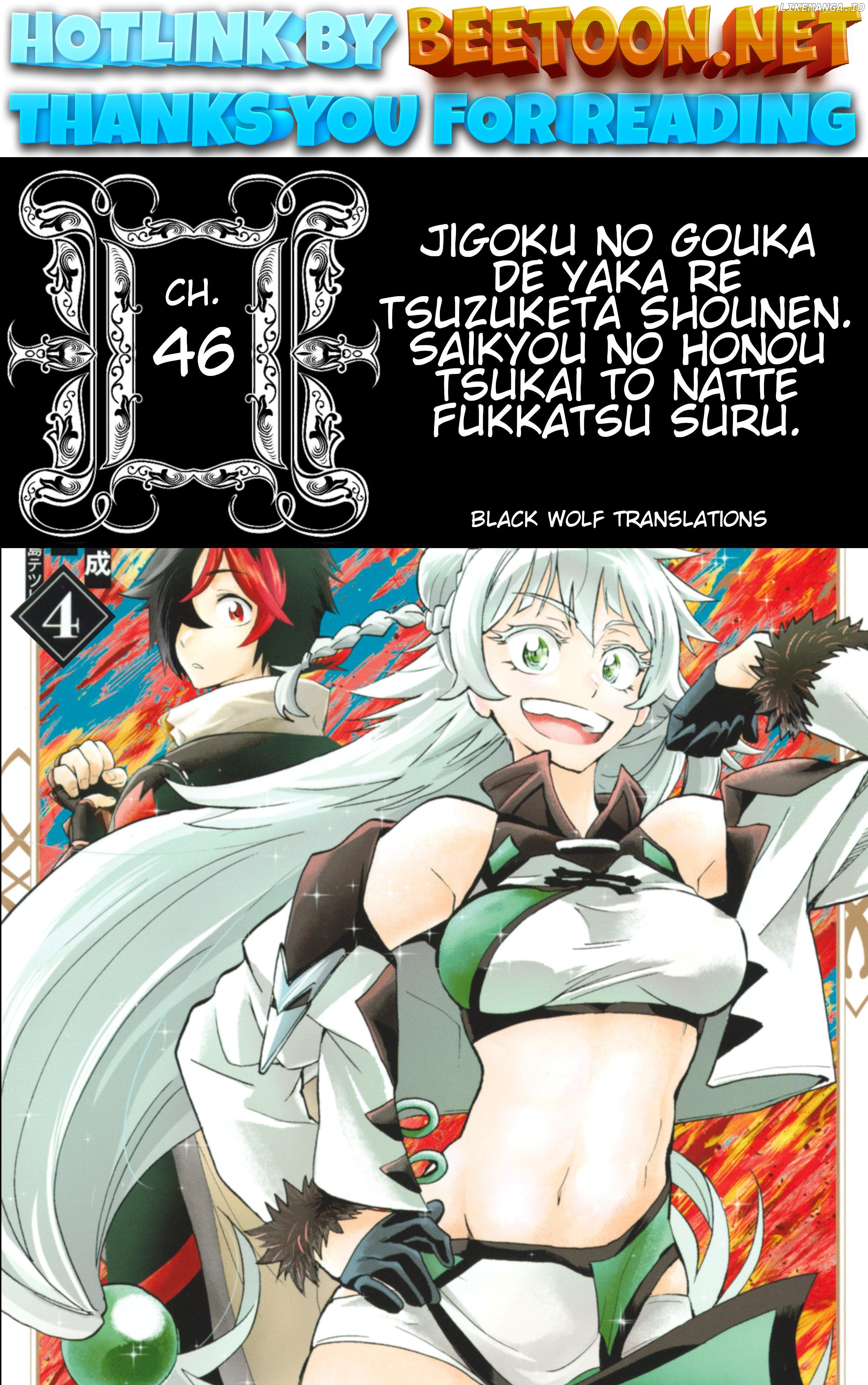 Jigoku no Gouka de Yaka re Tsuzuketa Shounen. Saikyou no Honou Tsukai to Natte Fukkatsu Suru. Chapter 46 - page 1