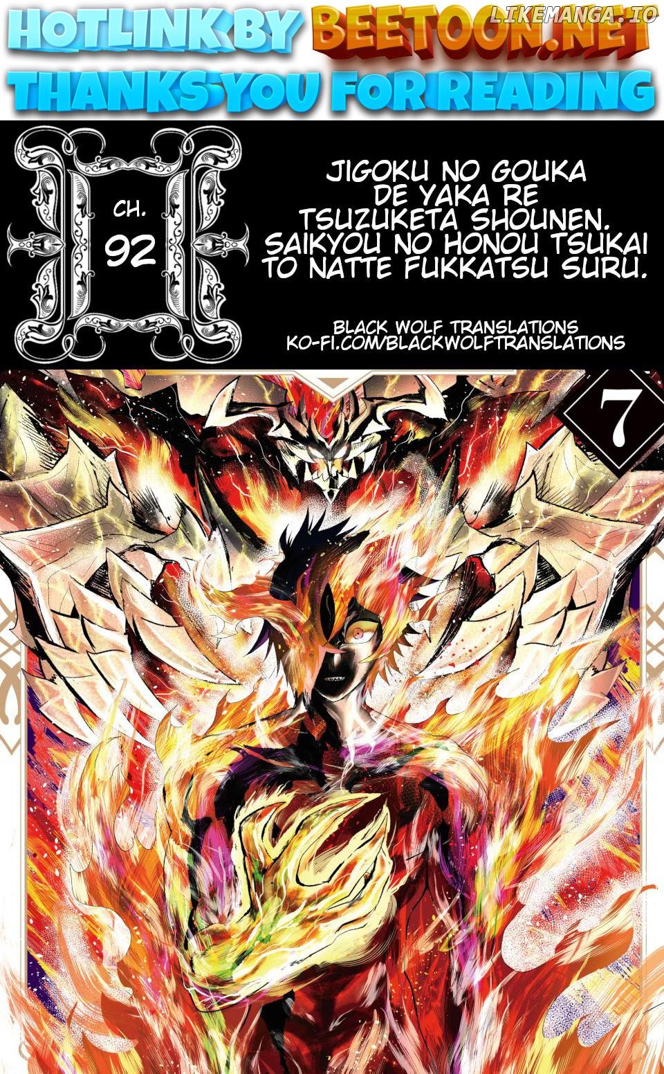 Jigoku no Gouka de Yaka re Tsuzuketa Shounen. Saikyou no Honou Tsukai to Natte Fukkatsu Suru. Chapter 92 - page 1