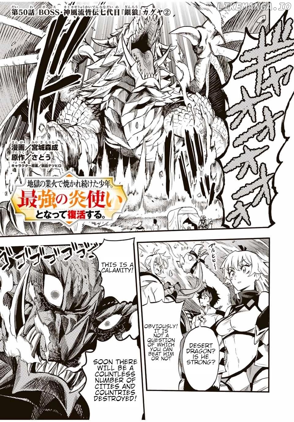 Jigoku no Gouka de Yaka re Tsuzuketa Shounen. Saikyou no Honou Tsukai to Natte Fukkatsu Suru. Chapter 50 - page 2