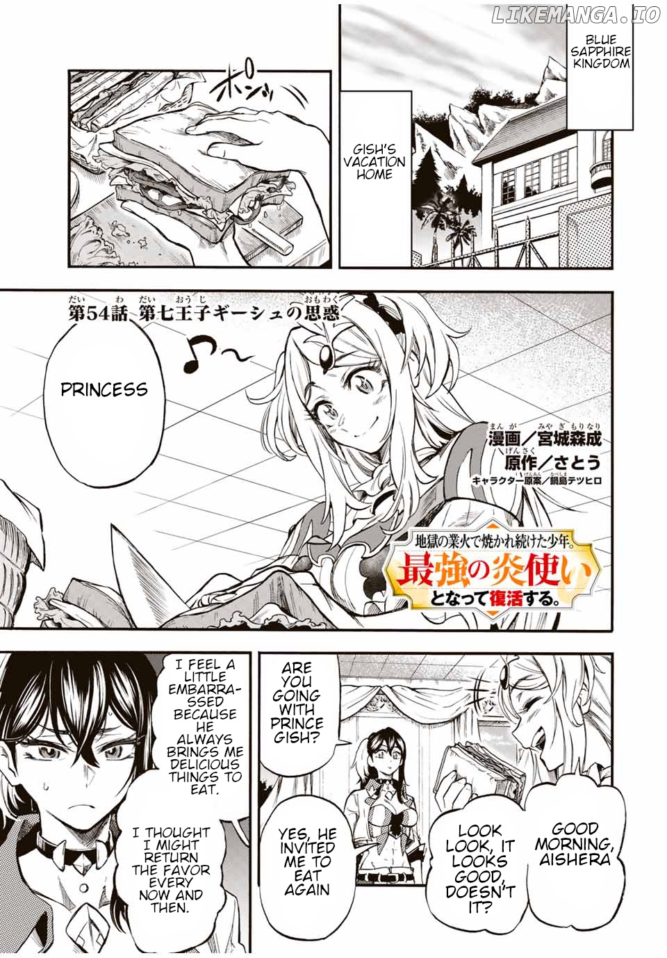 Jigoku no Gouka de Yaka re Tsuzuketa Shounen. Saikyou no Honou Tsukai to Natte Fukkatsu Suru. Chapter 54 - page 2
