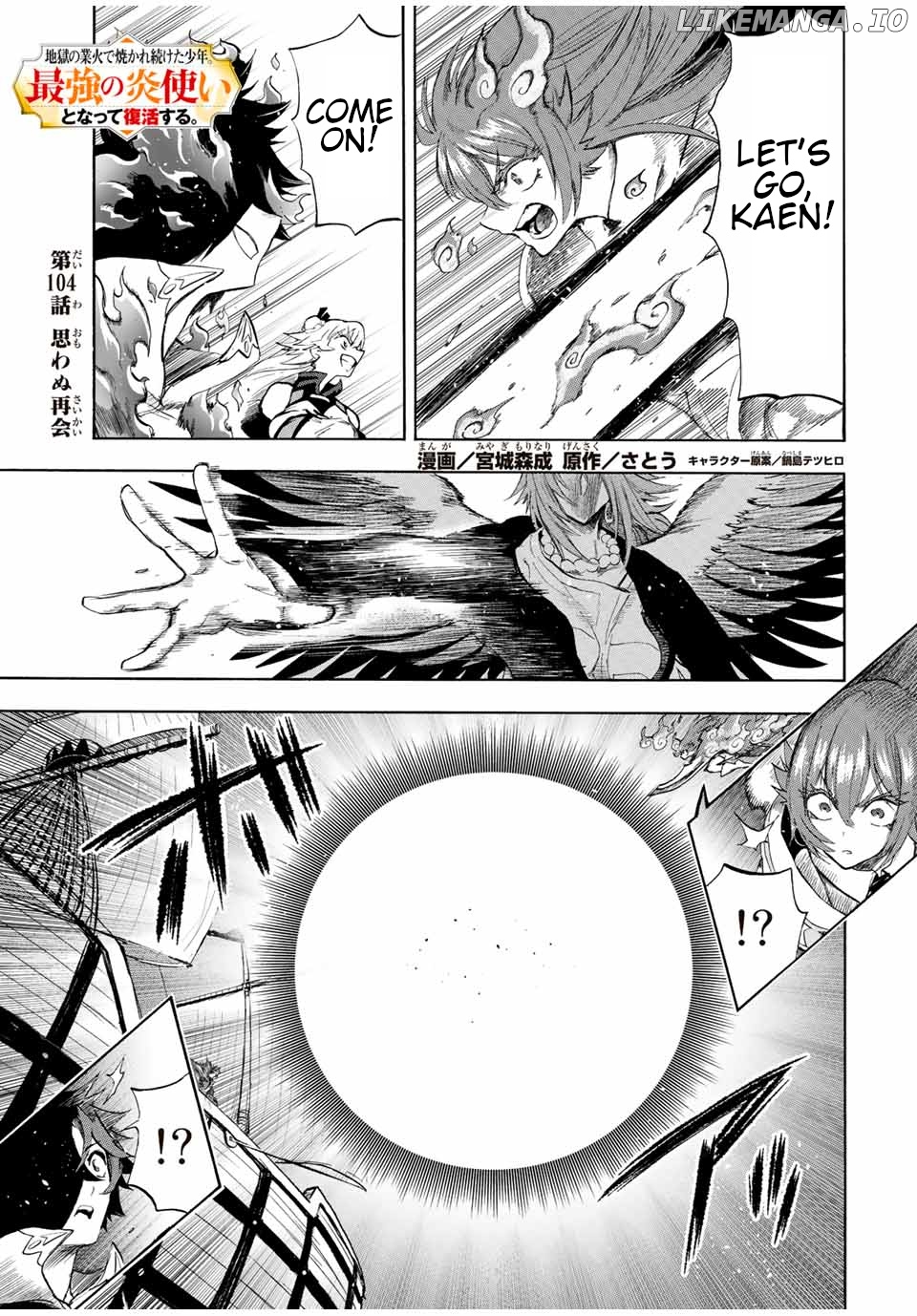 Jigoku no Gouka de Yaka re Tsuzuketa Shounen. Saikyou no Honou Tsukai to Natte Fukkatsu Suru. Chapter 104 - page 2