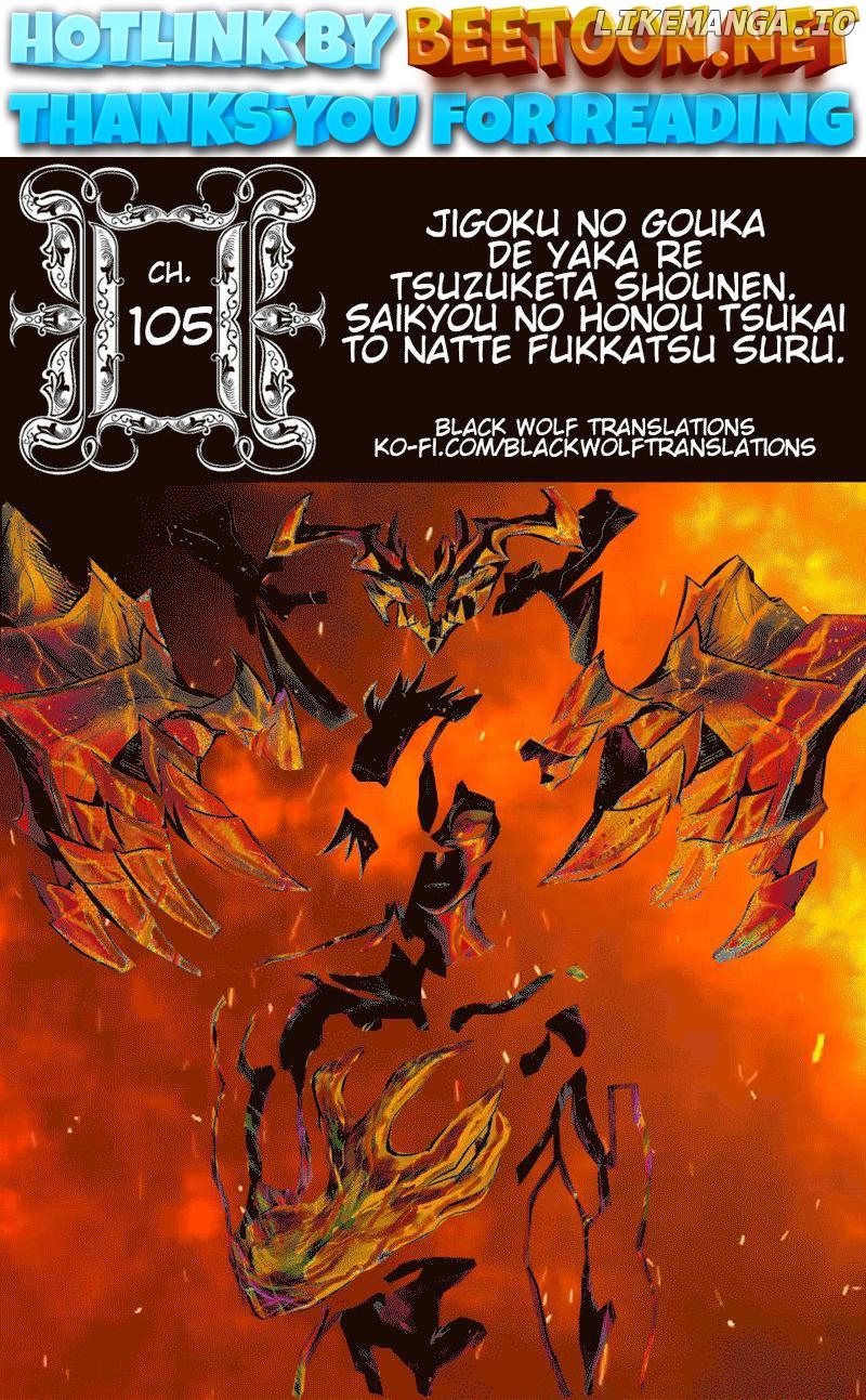 Jigoku no Gouka de Yaka re Tsuzuketa Shounen. Saikyou no Honou Tsukai to Natte Fukkatsu Suru. Chapter 105 - page 1