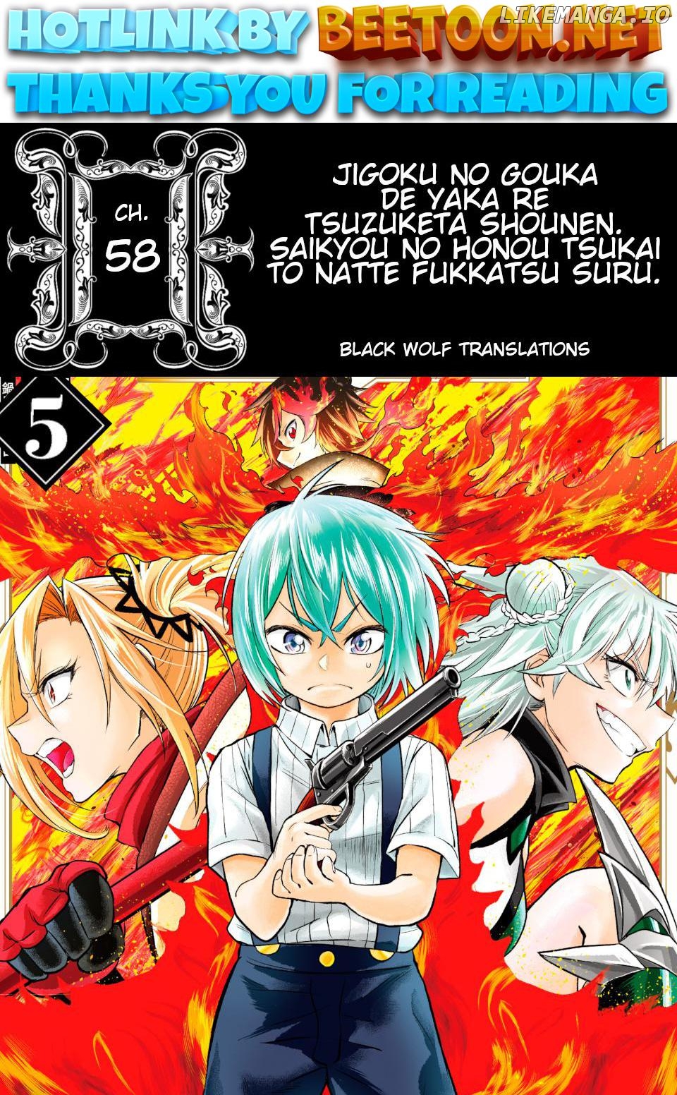 Jigoku no Gouka de Yaka re Tsuzuketa Shounen. Saikyou no Honou Tsukai to Natte Fukkatsu Suru. Chapter 58 - page 1