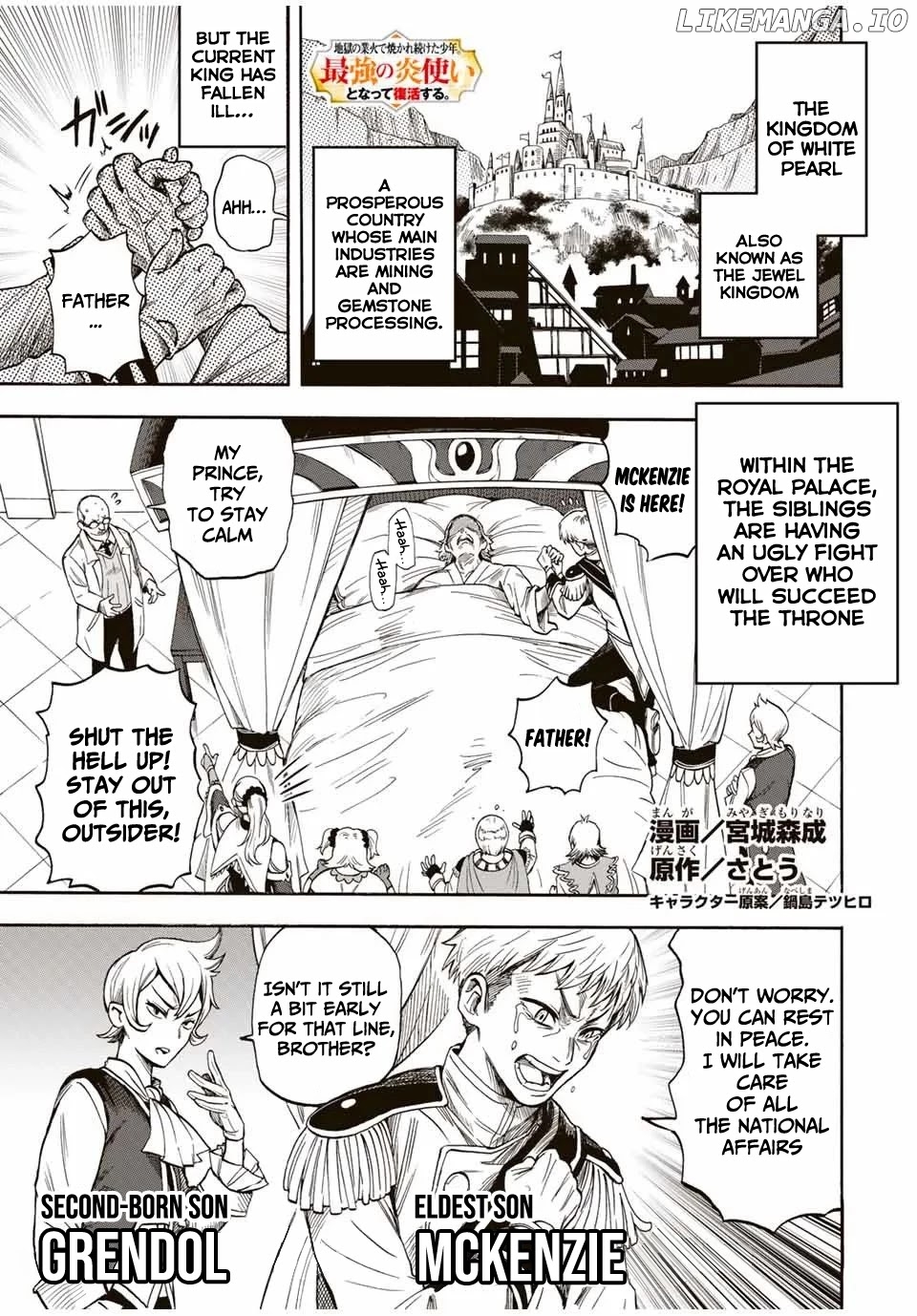 Jigoku no Gouka de Yaka re Tsuzuketa Shounen. Saikyou no Honou Tsukai to Natte Fukkatsu Suru. Chapter 15 - page 2