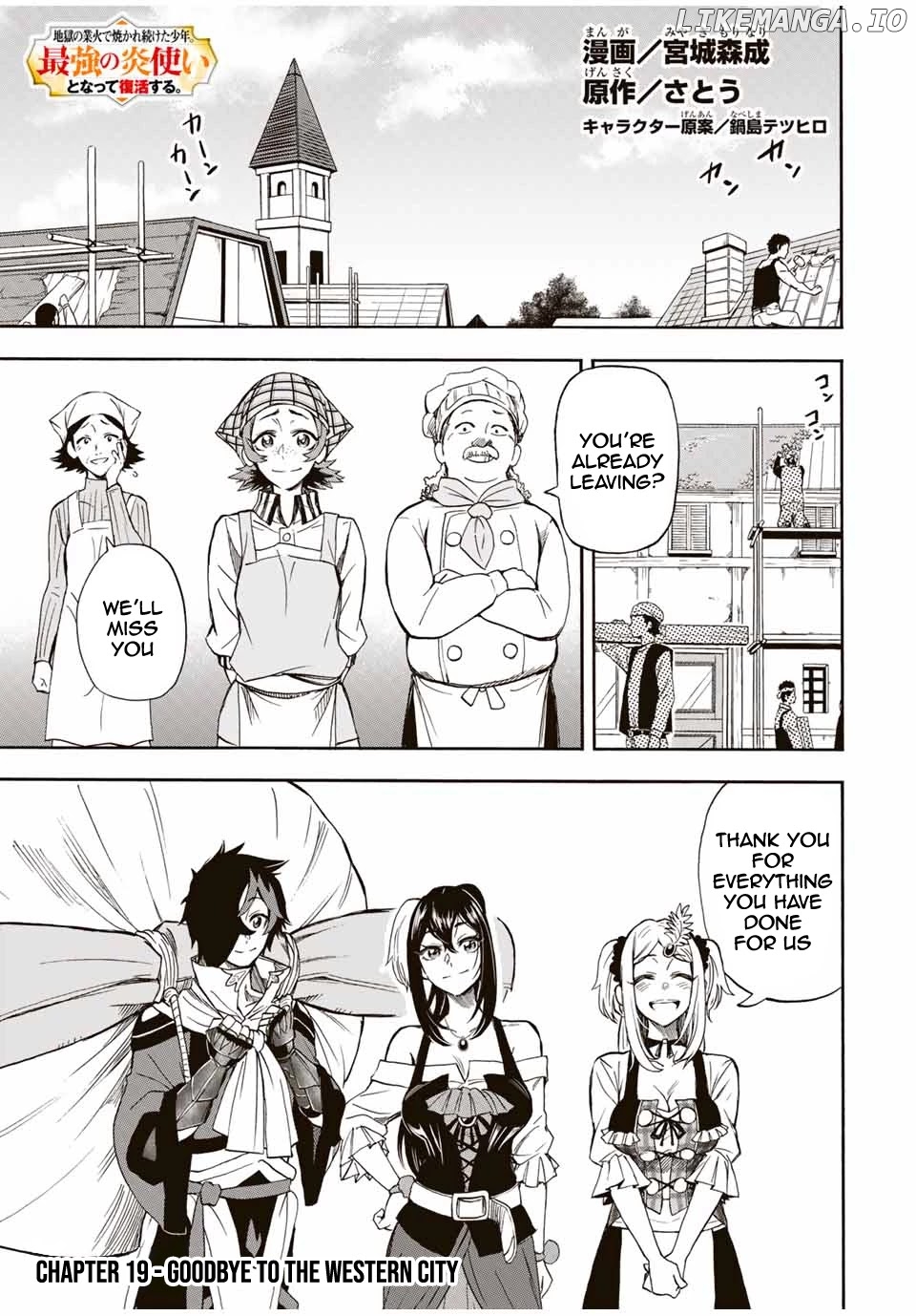 Jigoku no Gouka de Yaka re Tsuzuketa Shounen. Saikyou no Honou Tsukai to Natte Fukkatsu Suru. Chapter 19 - page 2