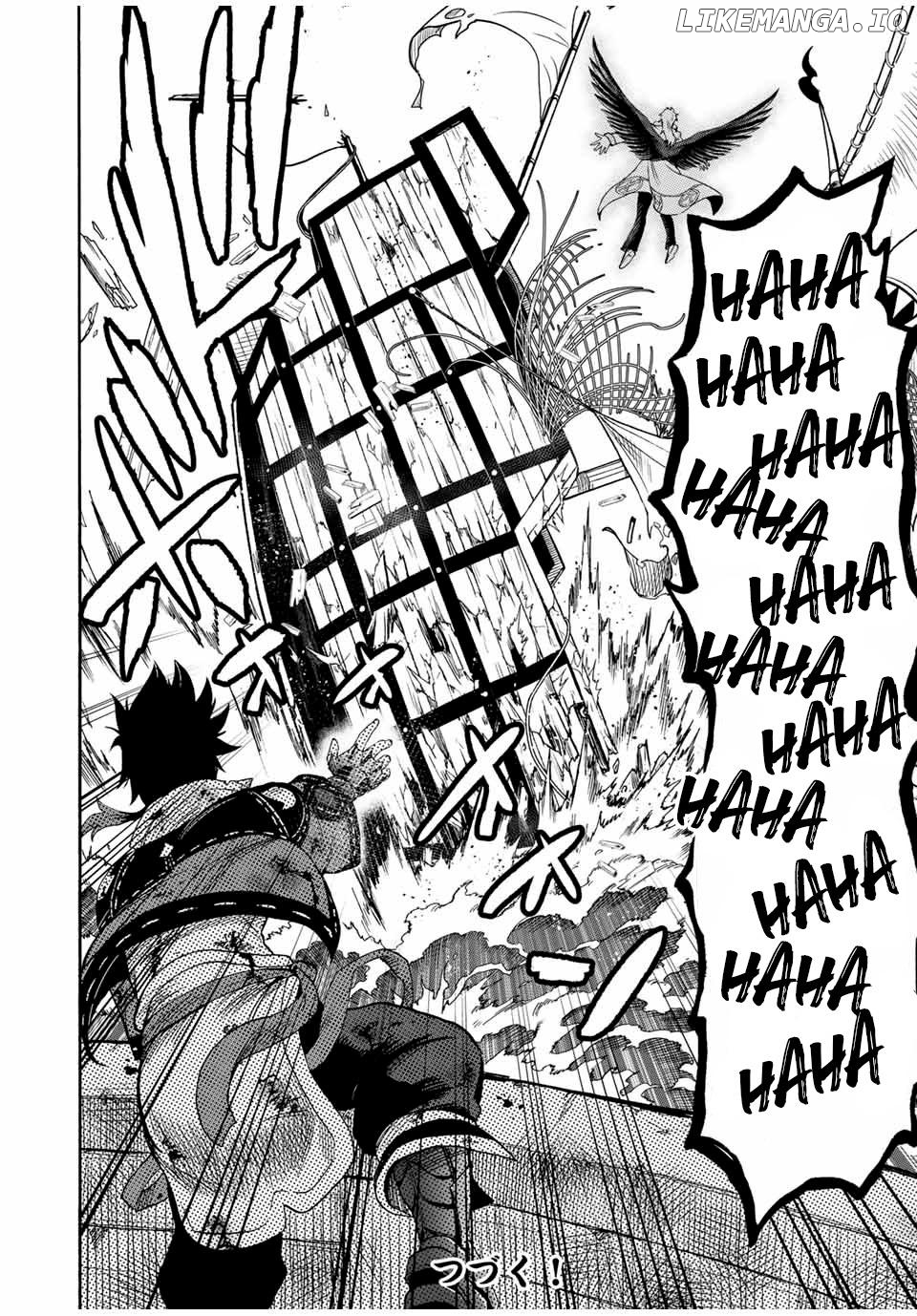 Jigoku no Gouka de Yaka re Tsuzuketa Shounen. Saikyou no Honou Tsukai to Natte Fukkatsu Suru. Chapter 33 - page 14