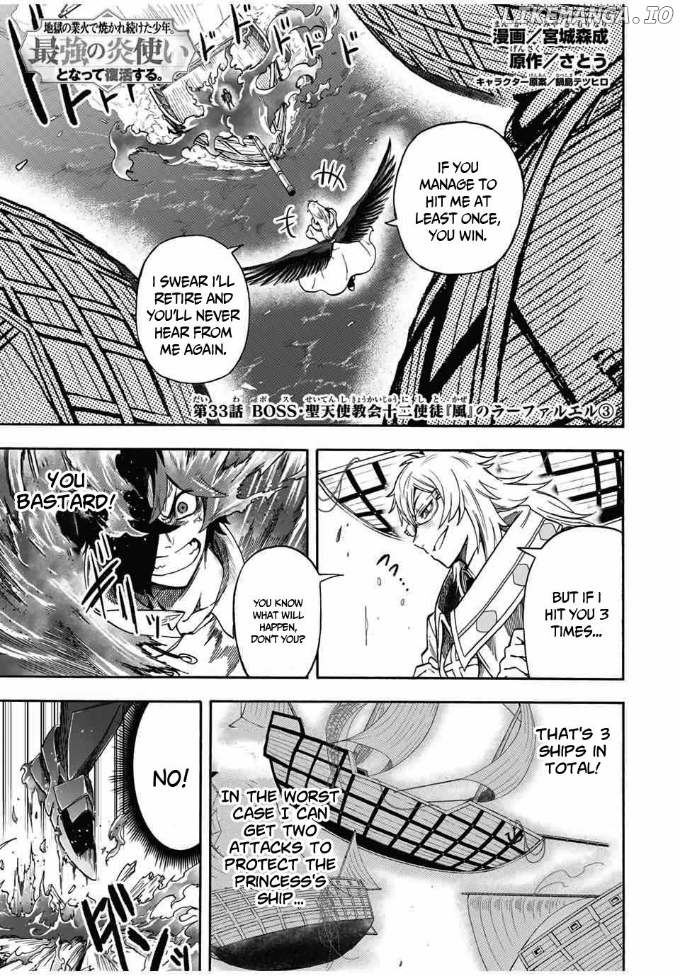 Jigoku no Gouka de Yaka re Tsuzuketa Shounen. Saikyou no Honou Tsukai to Natte Fukkatsu Suru. Chapter 33 - page 3