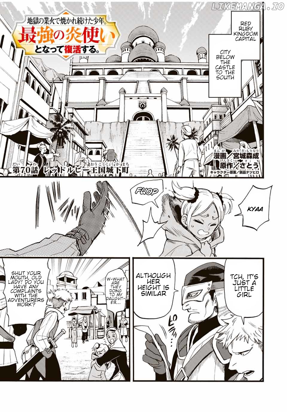 Jigoku no Gouka de Yaka re Tsuzuketa Shounen. Saikyou no Honou Tsukai to Natte Fukkatsu Suru. Chapter 70 - page 2