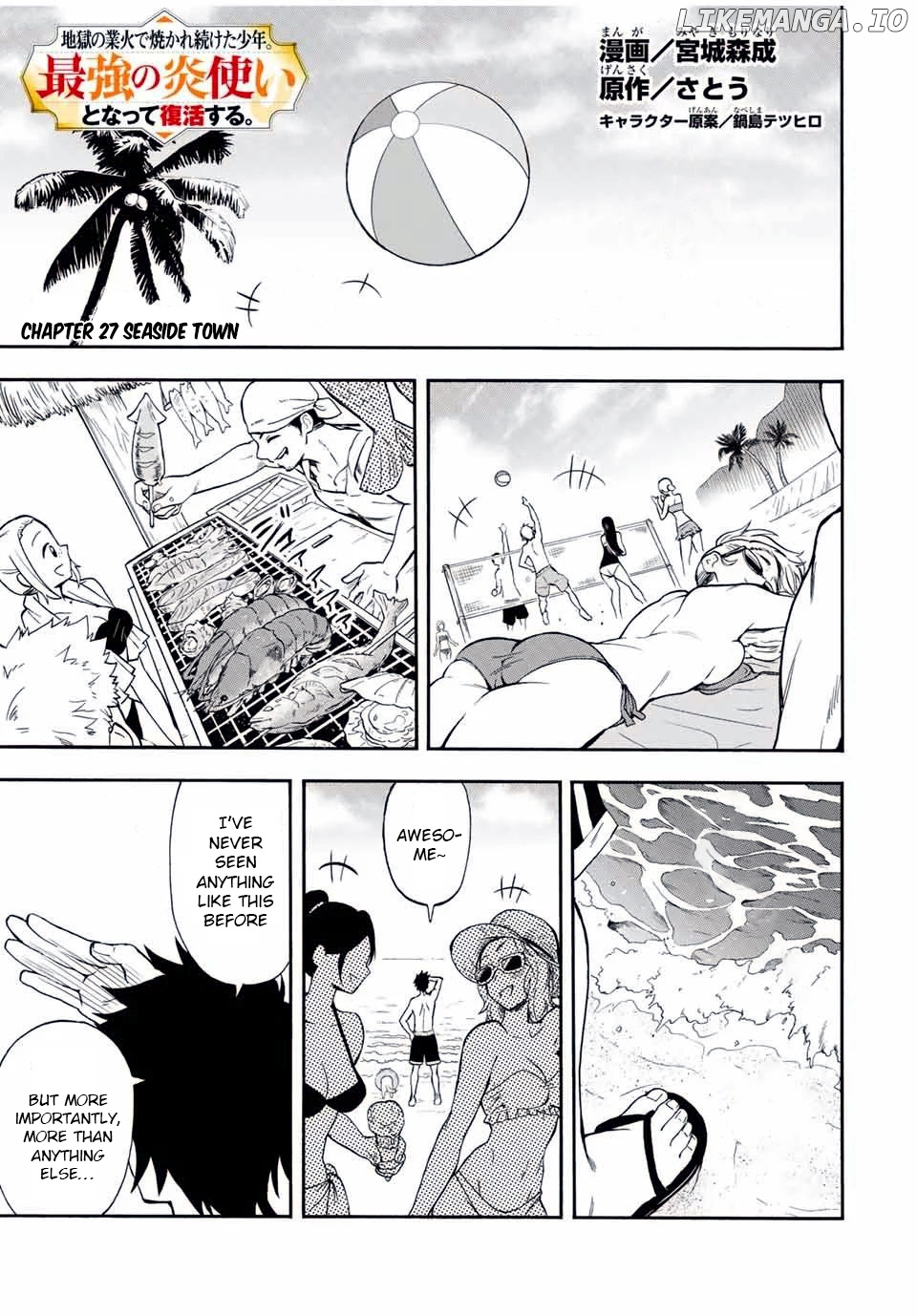Jigoku no Gouka de Yaka re Tsuzuketa Shounen. Saikyou no Honou Tsukai to Natte Fukkatsu Suru. Chapter 27 - page 2