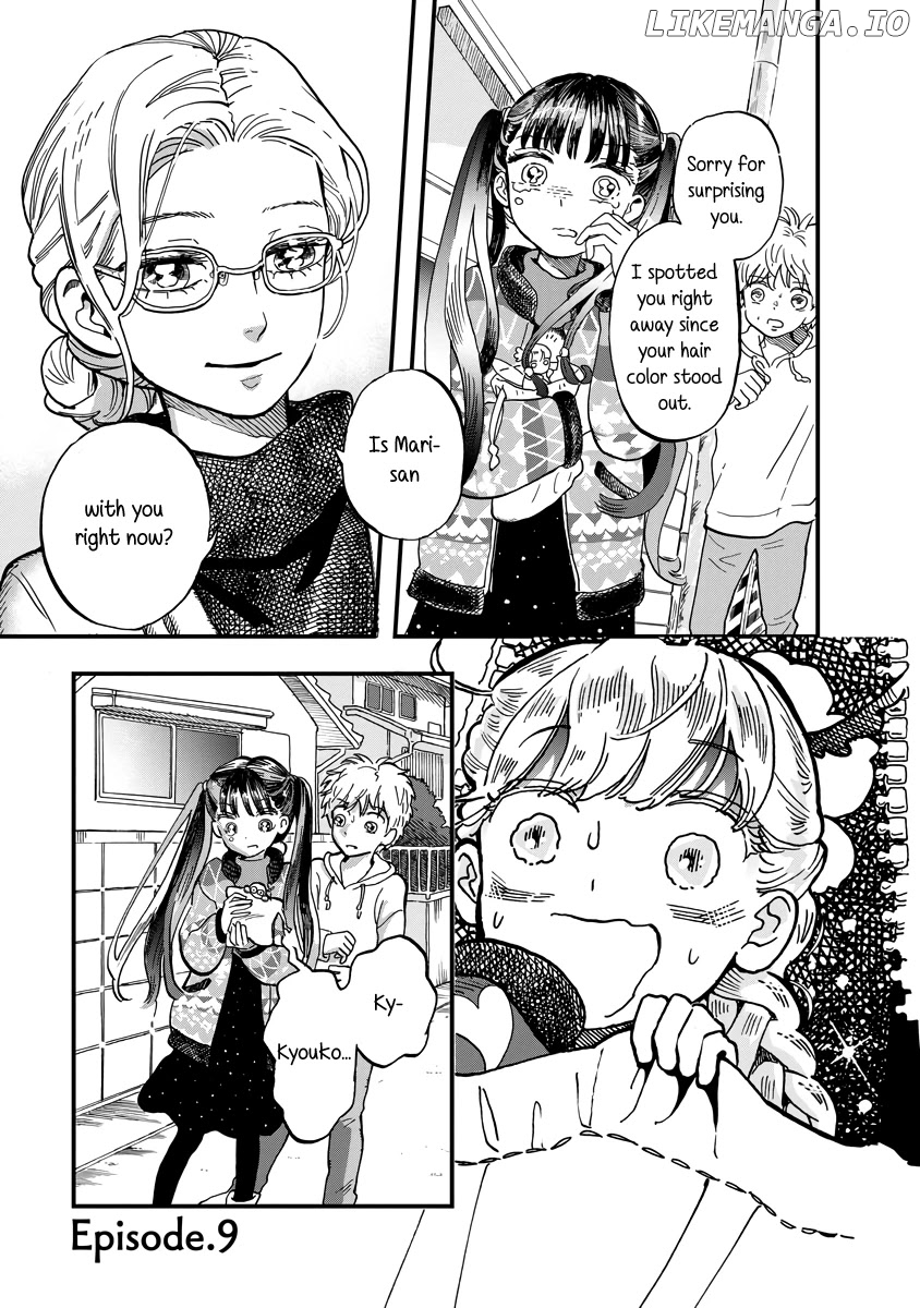 Yousei No Okyaku-Sama chapter 19 - page 1