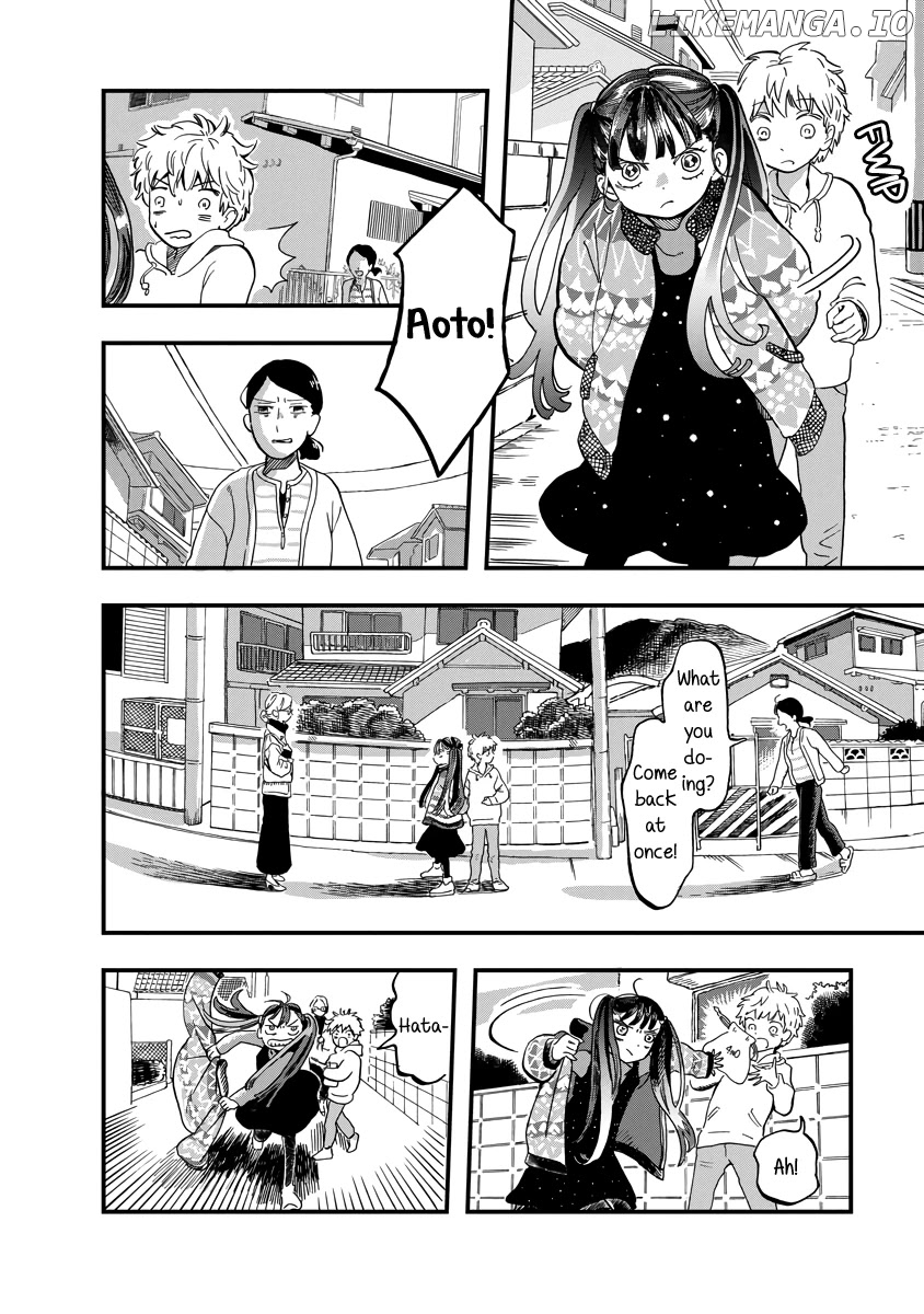 Yousei No Okyaku-Sama chapter 19 - page 2