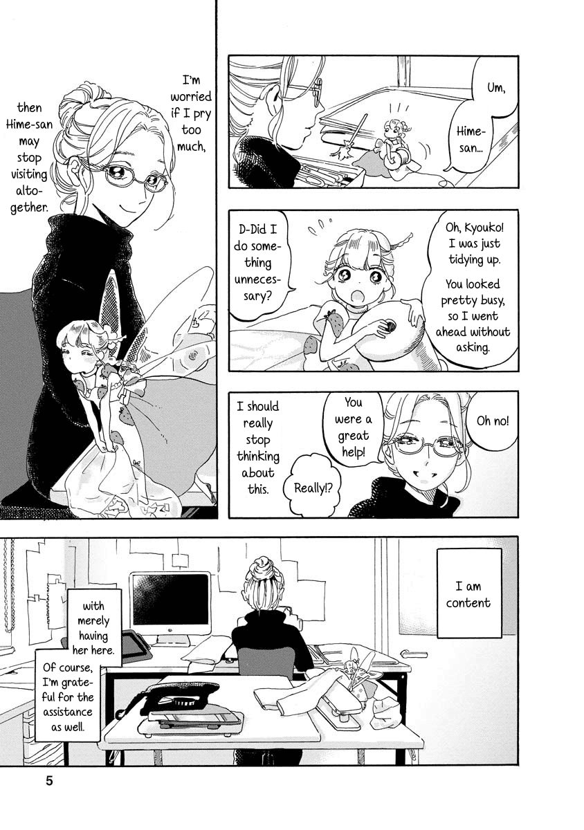 Yousei No Okyaku-Sama chapter 4 - page 5