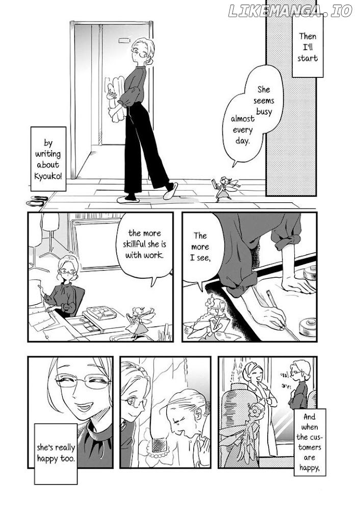Yousei No Okyaku-Sama chapter 15 - page 5