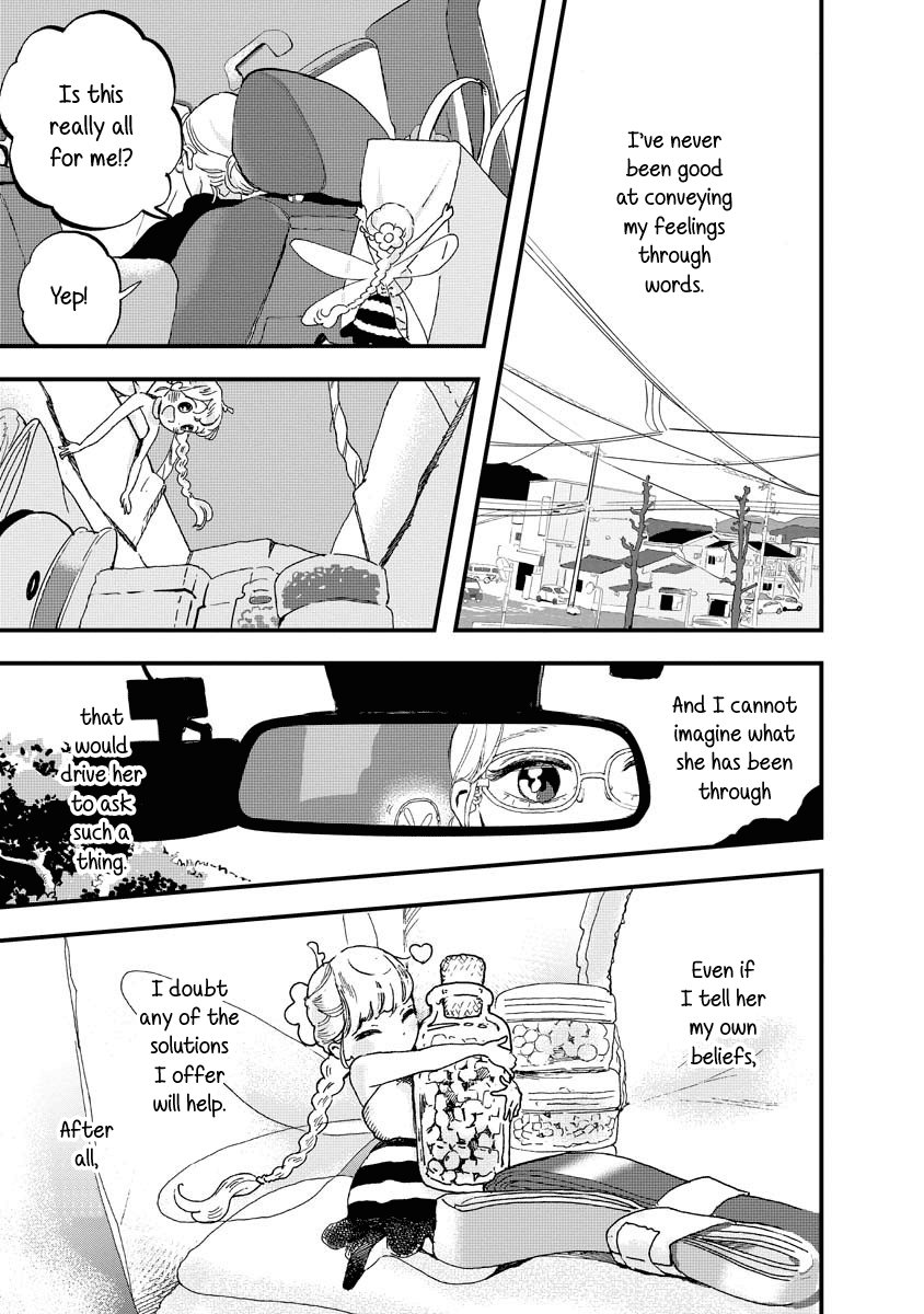 Yousei No Okyaku-Sama chapter 9 - page 7