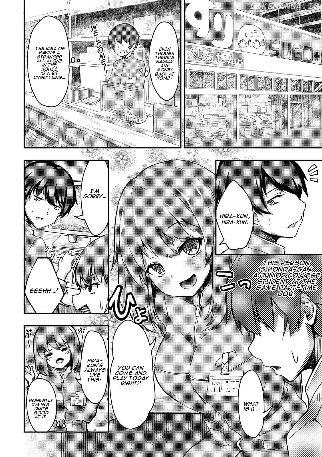 Kuudere Sugiru Mirai No Yome No Mendouna 7-Kakan chapter 1 - page 13